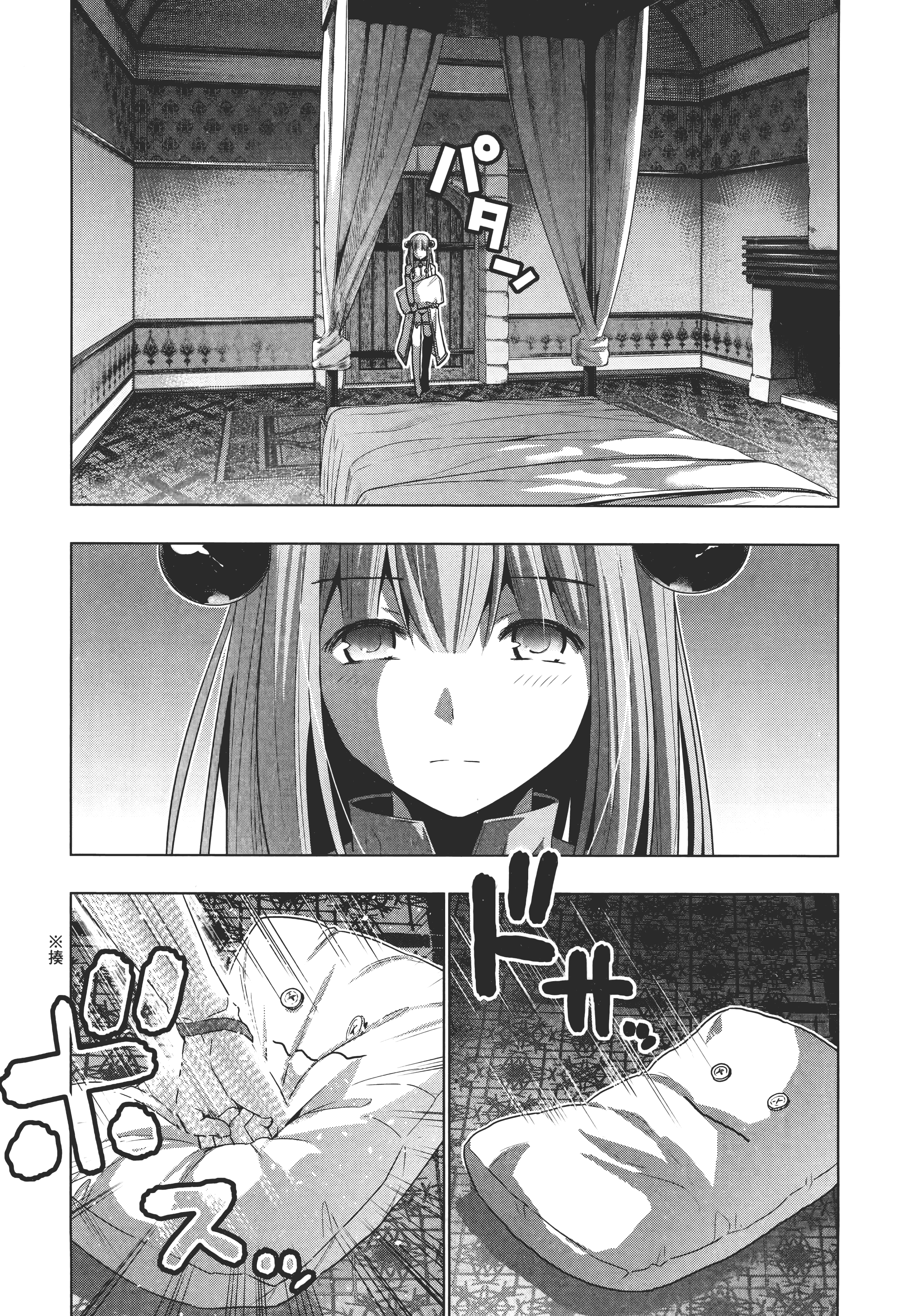 Page 161