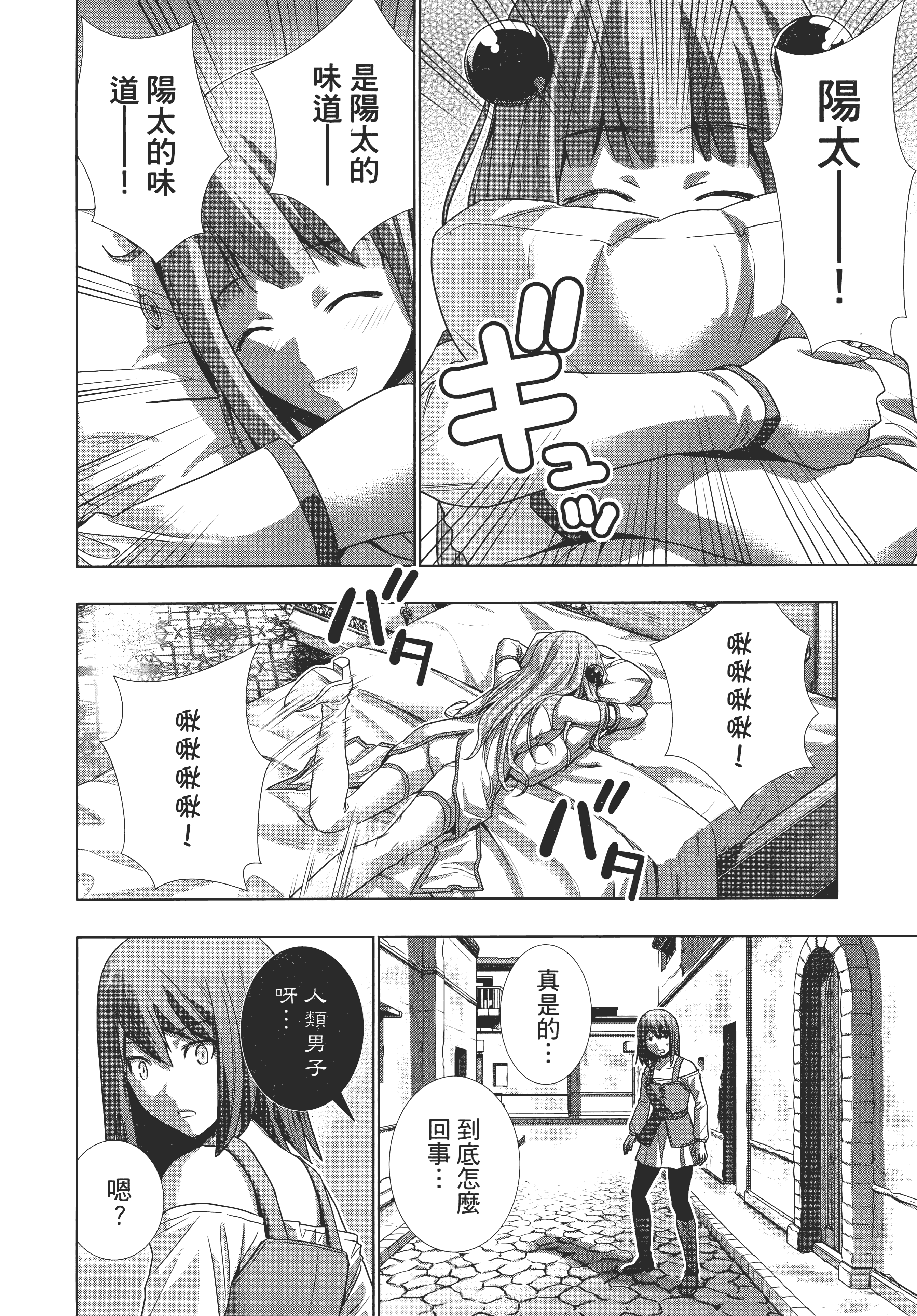 Page 186