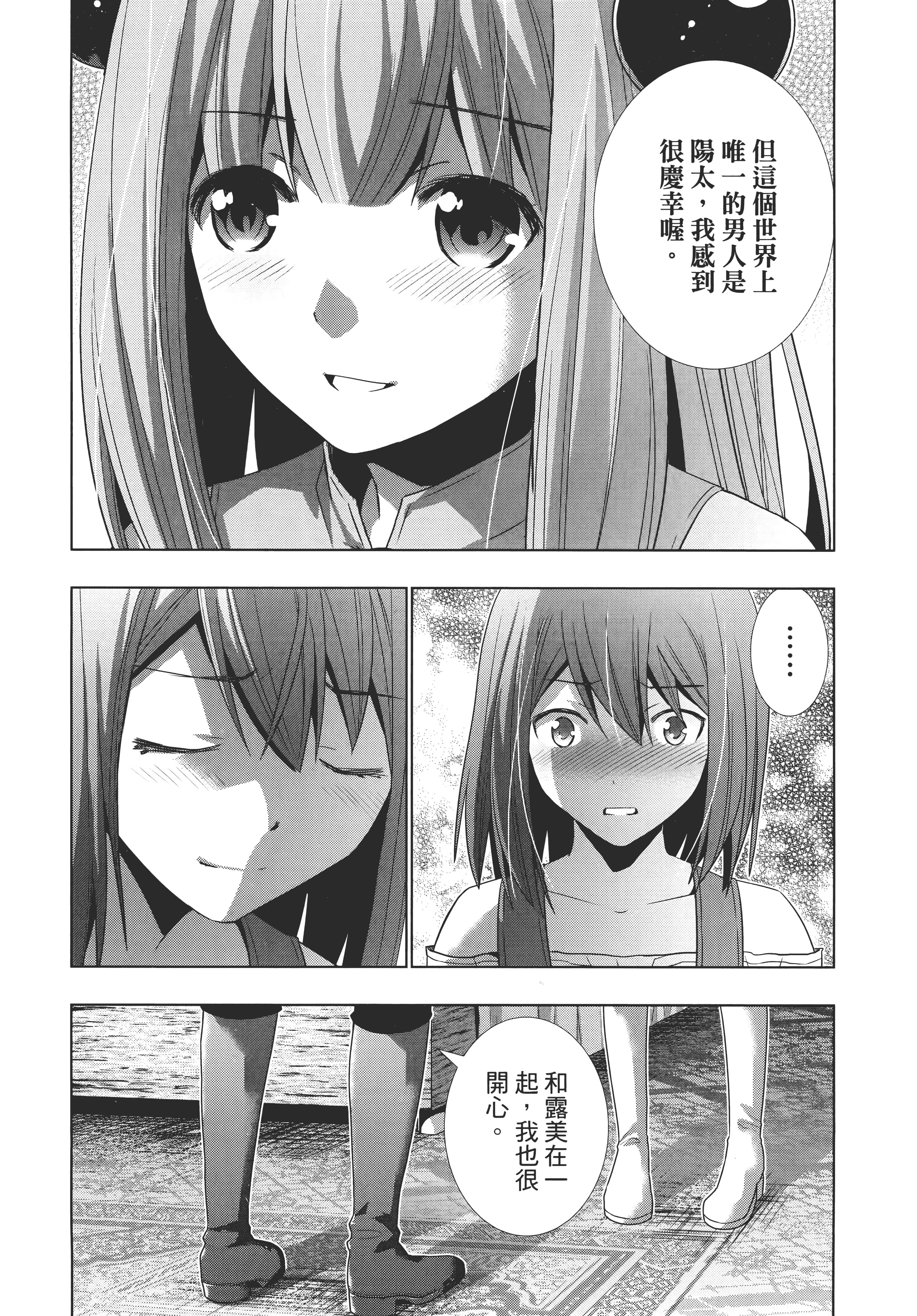 Page 199