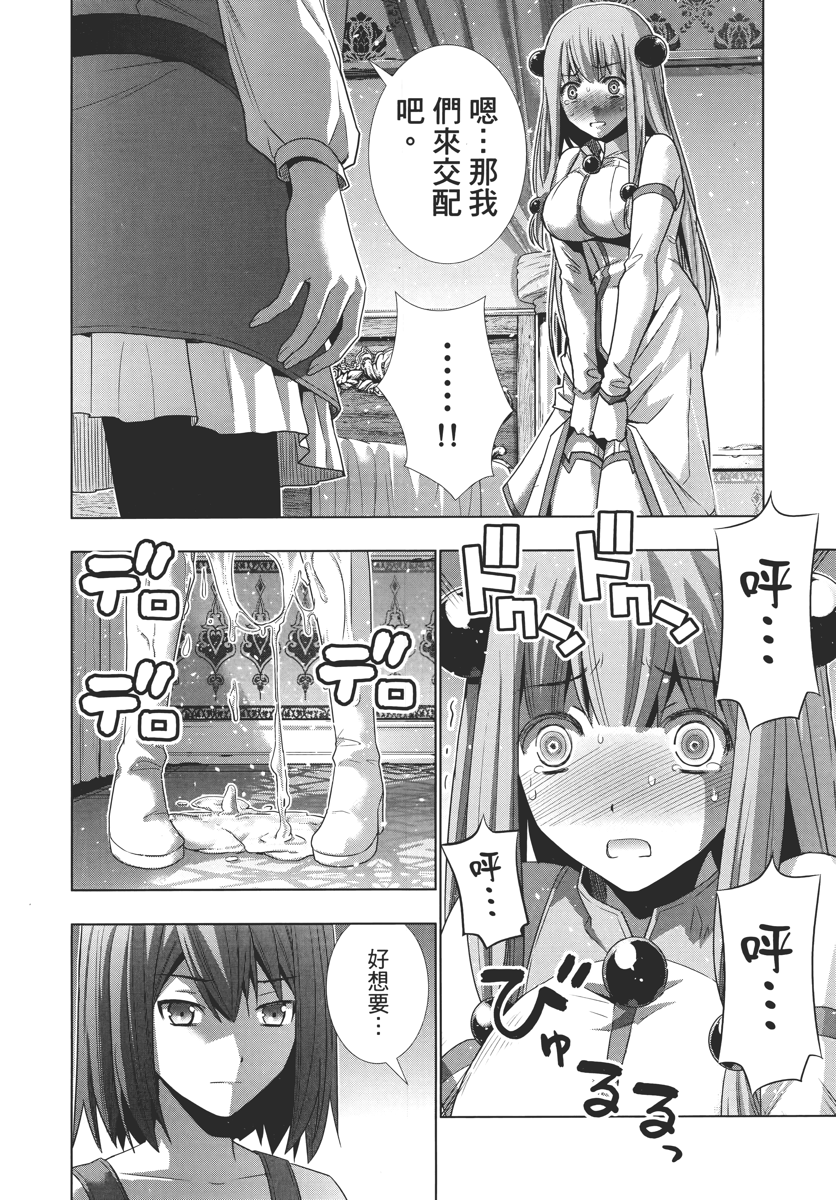 Page 202