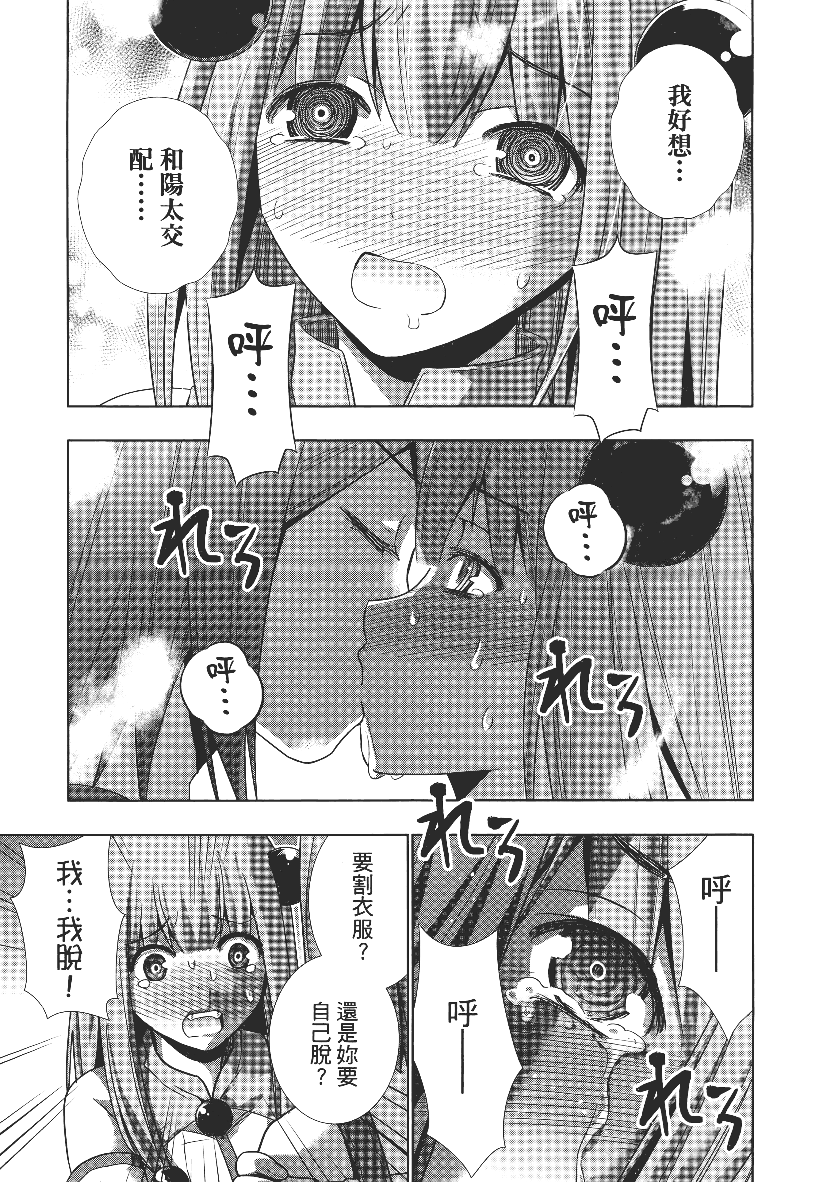 Page 203