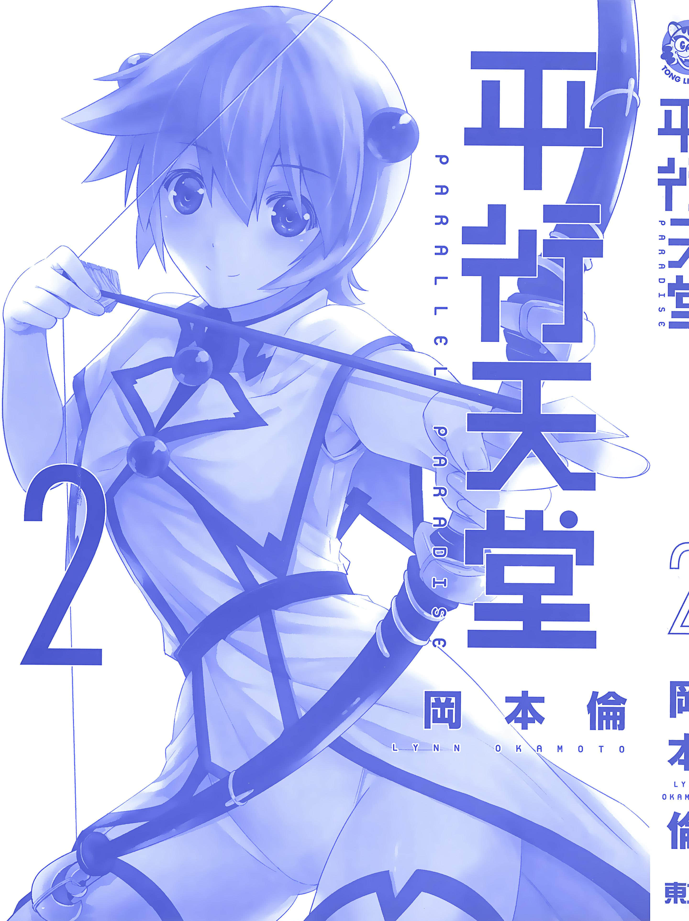 第 4 页