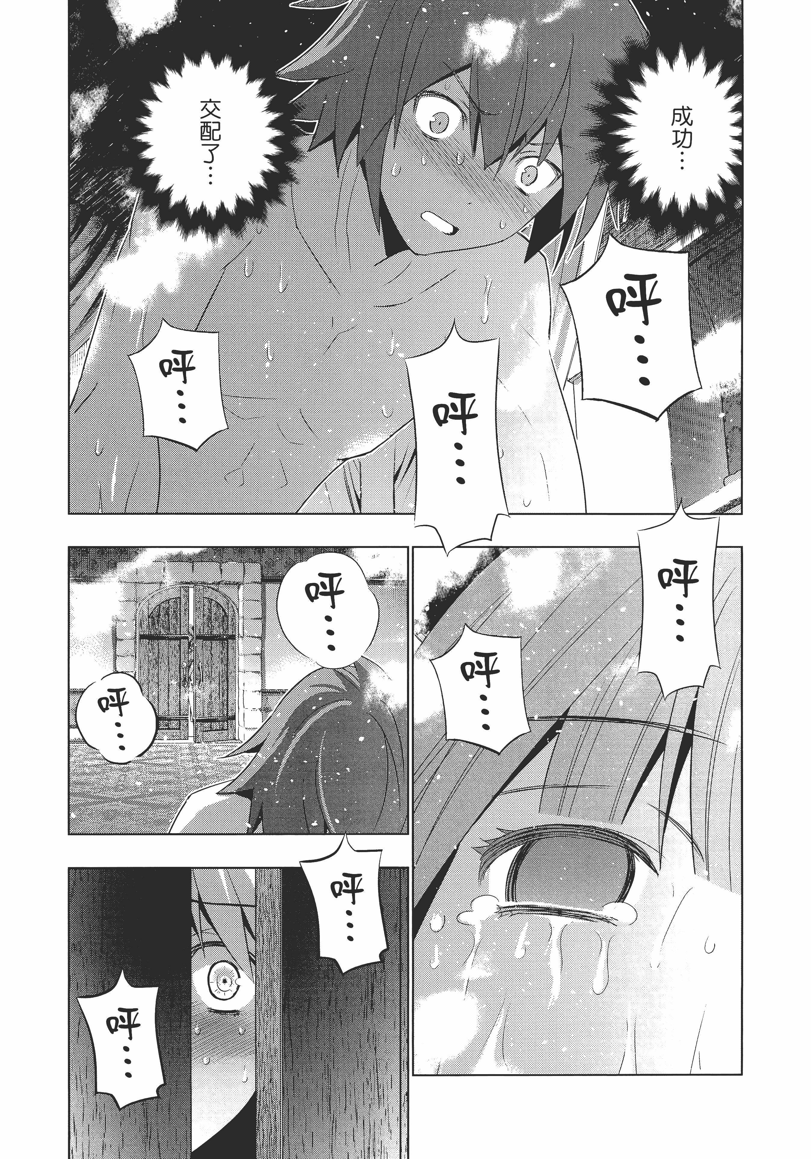 第 23 页