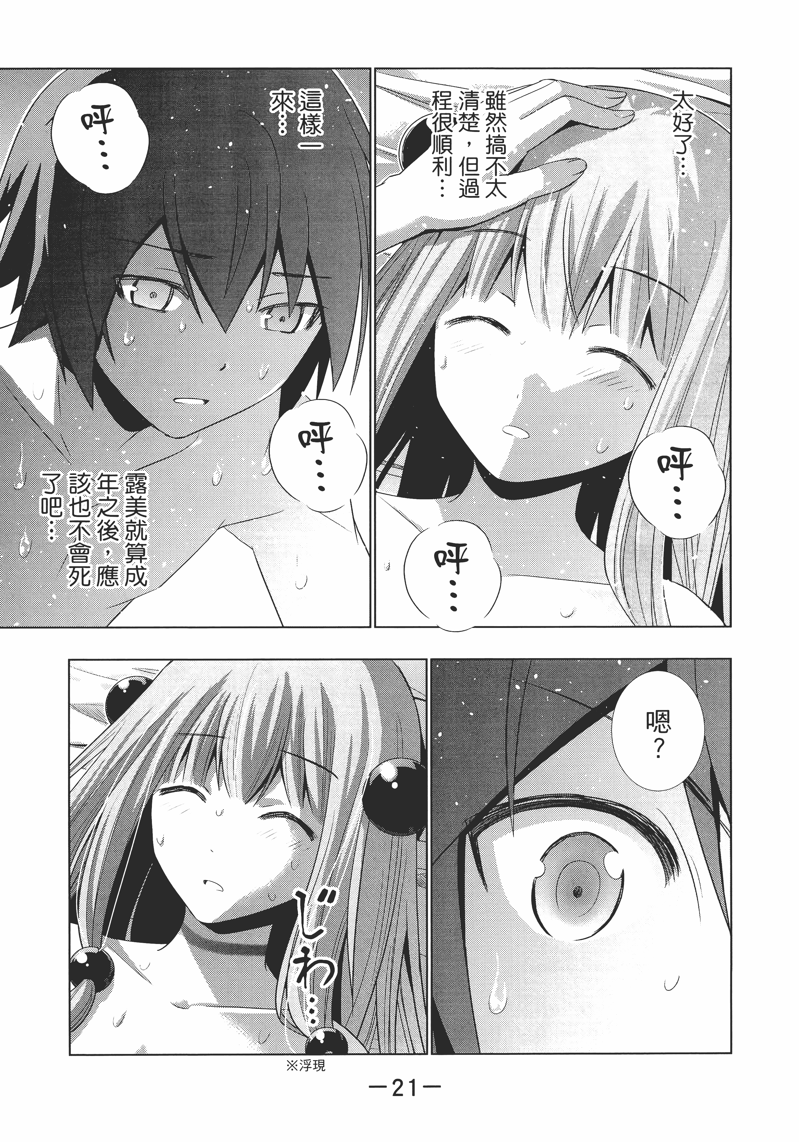 第 25 页