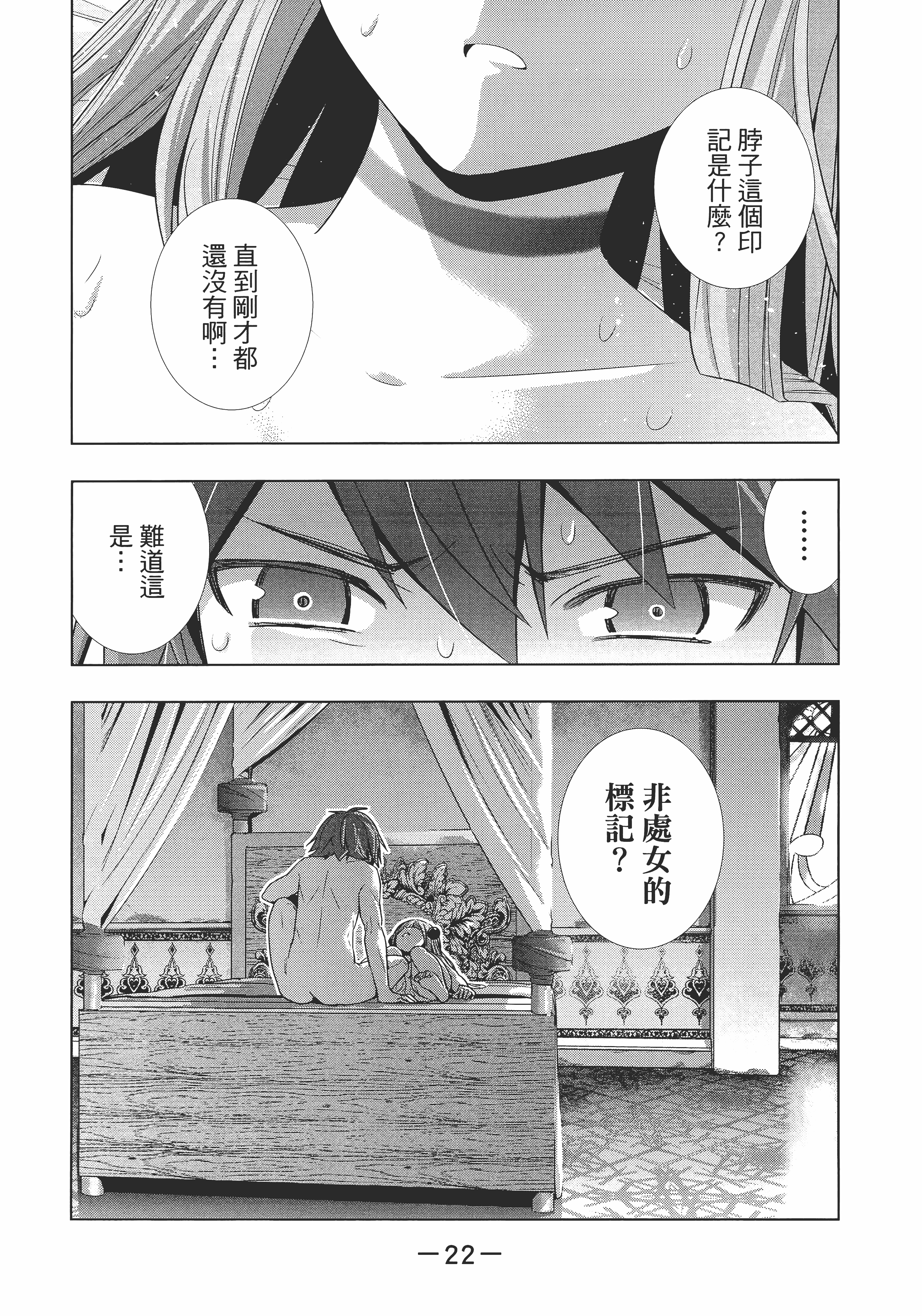 第 26 页
