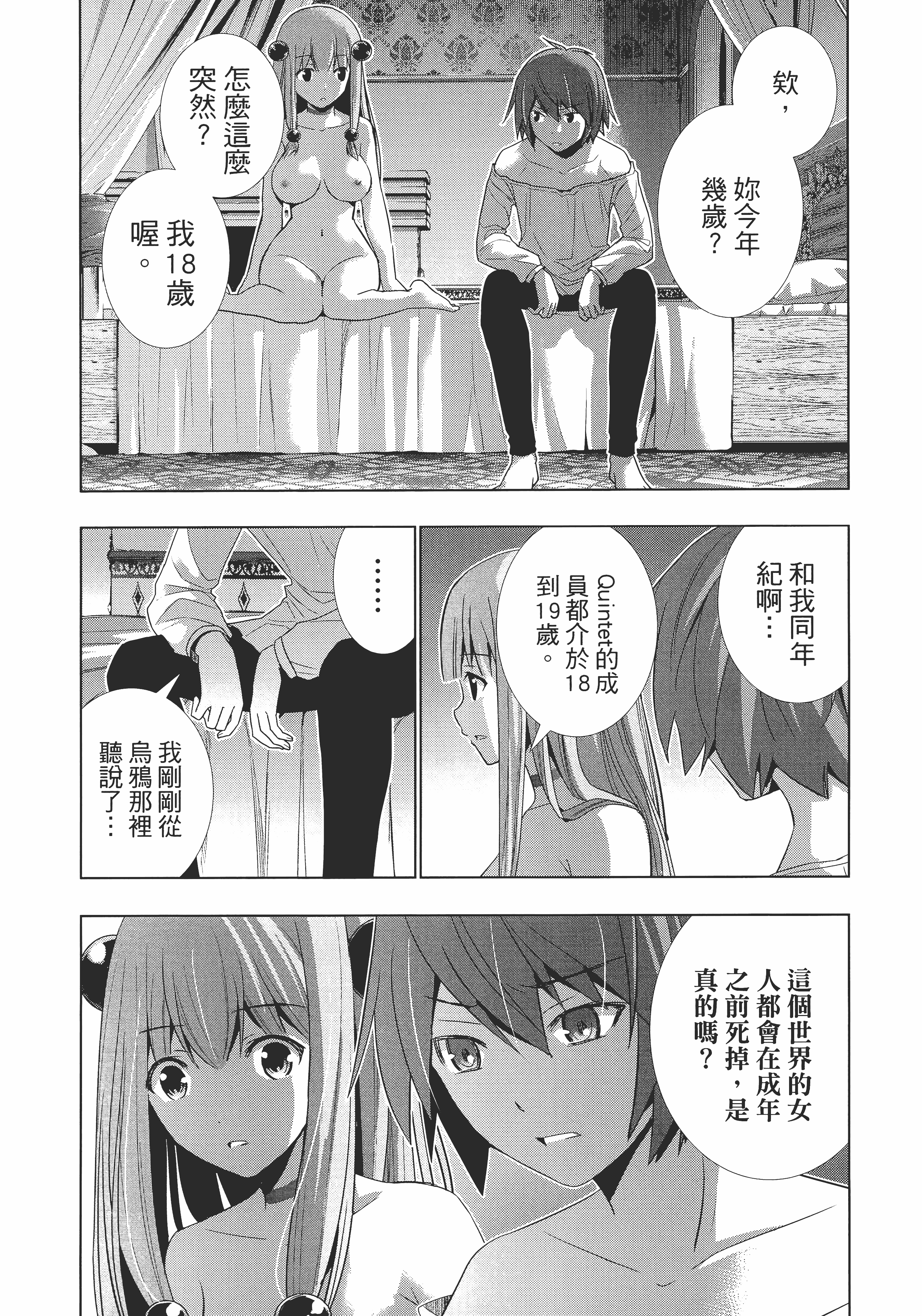 第 30 页