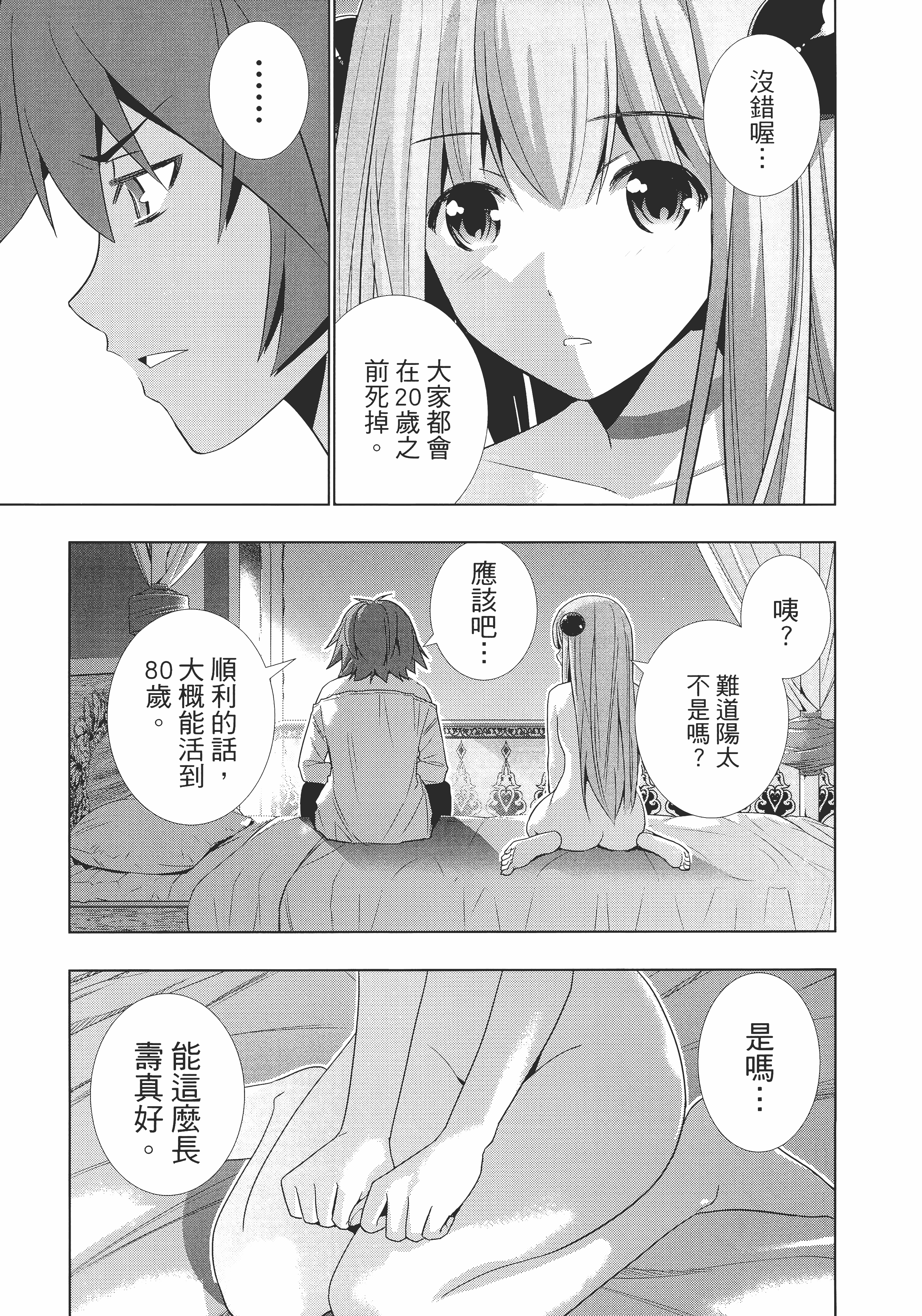 第 31 页