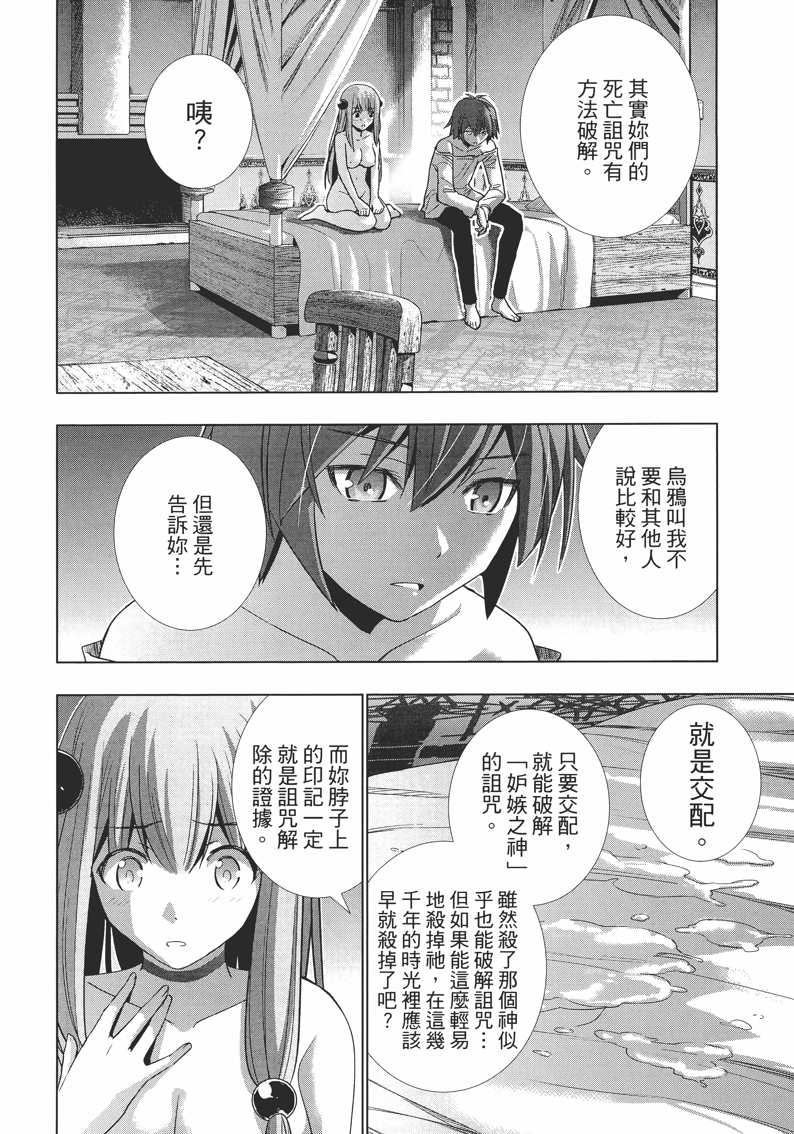 第 32 页