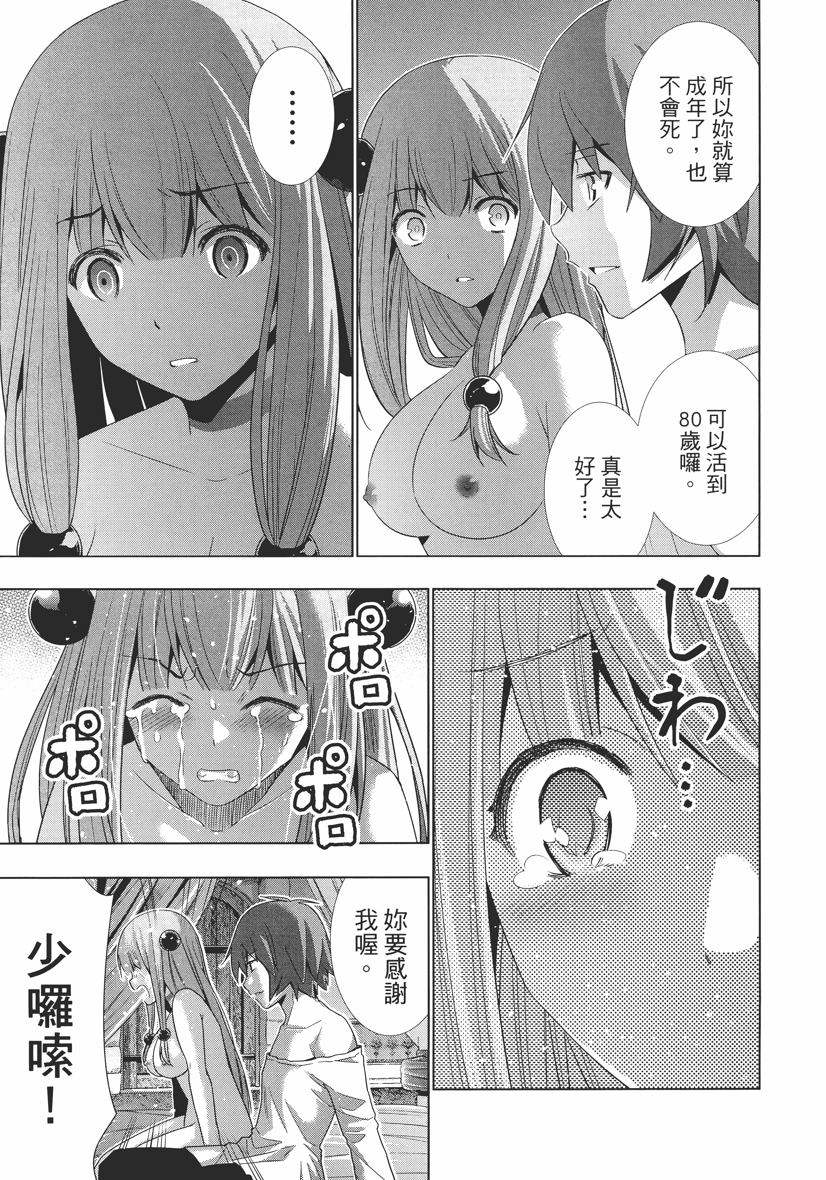 第 33 页