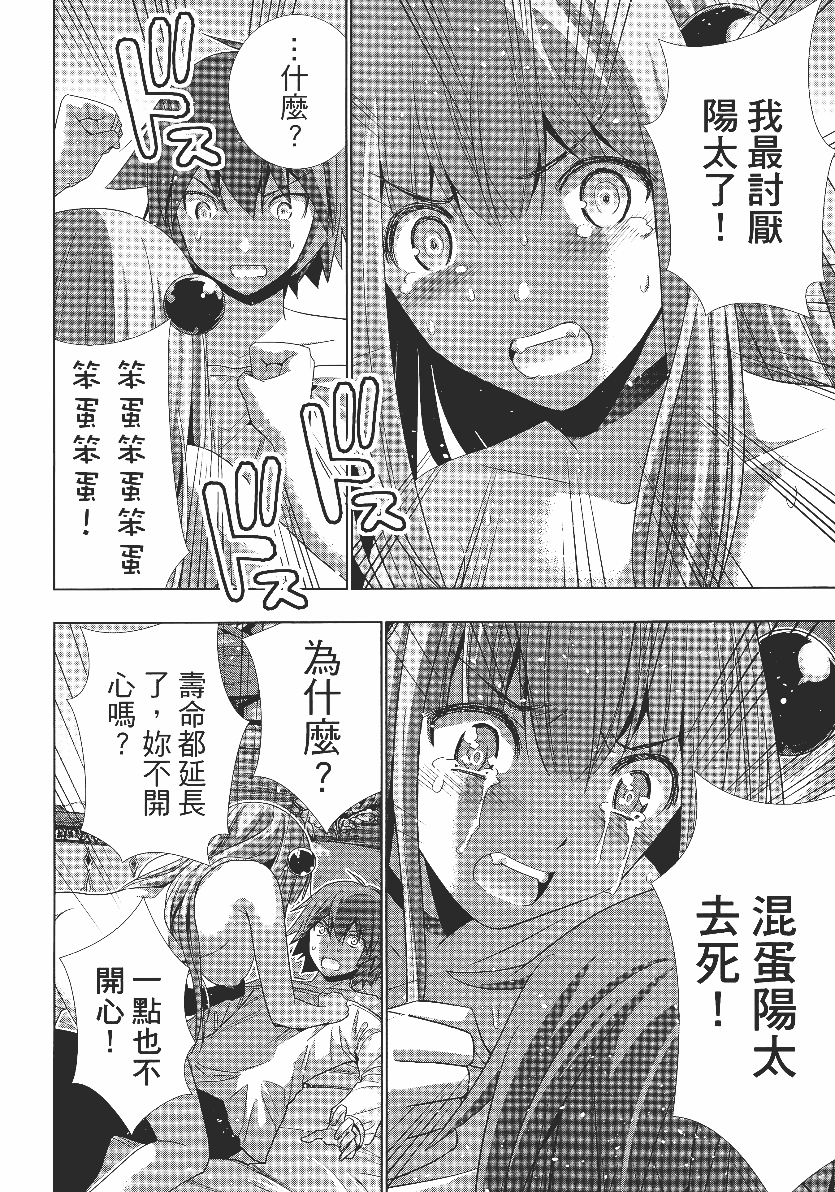第 34 页