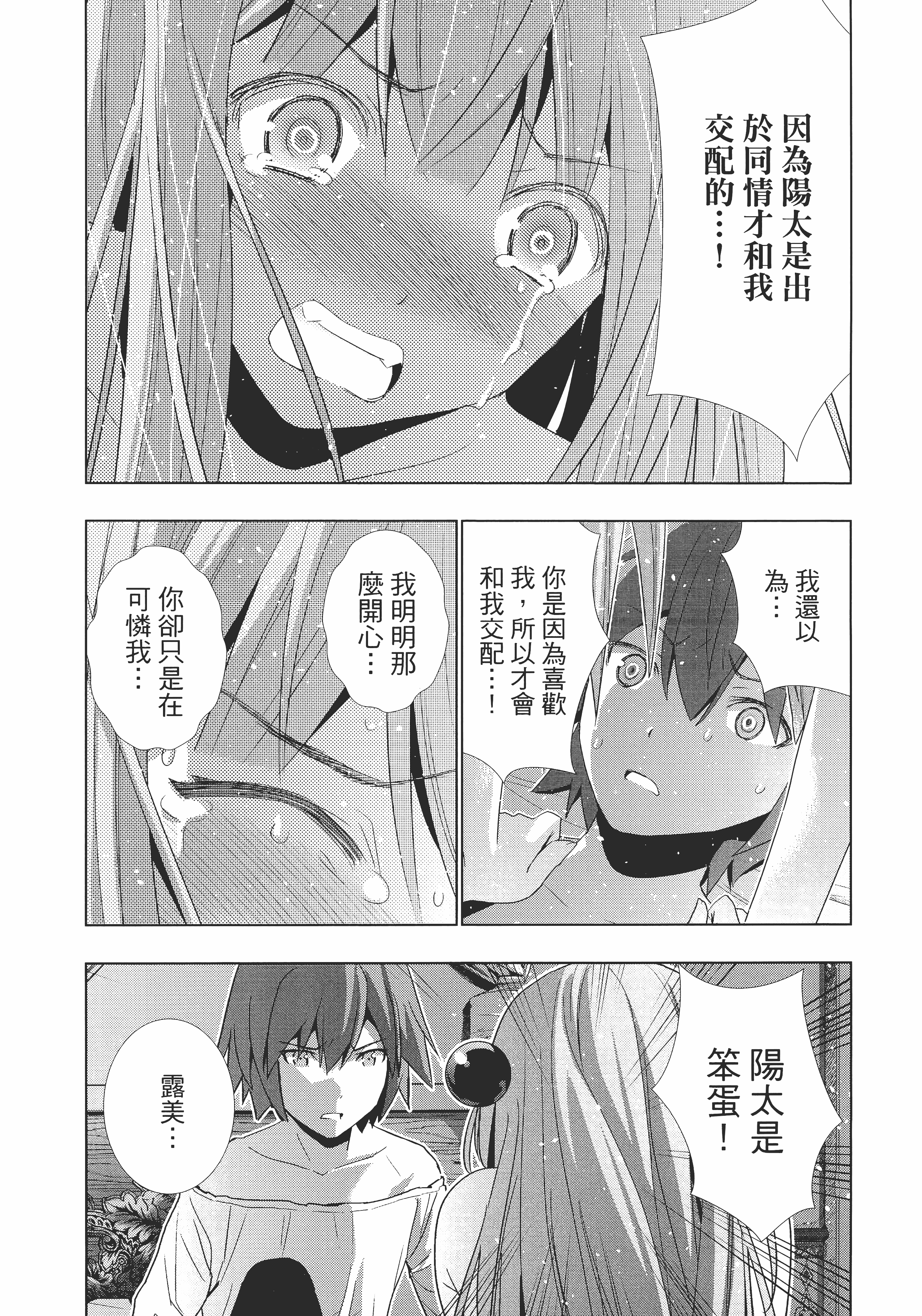 第 35 页