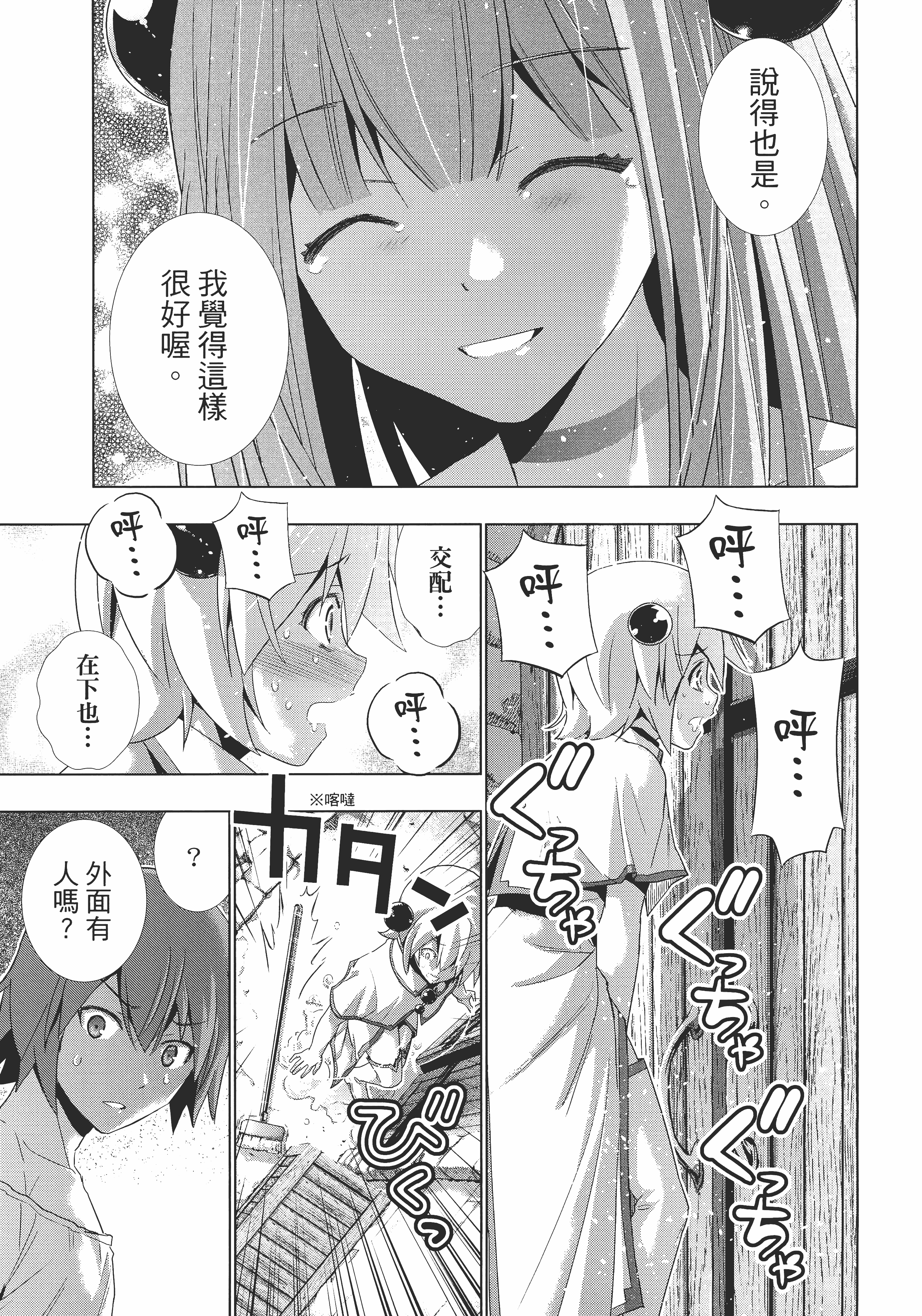 第 39 页