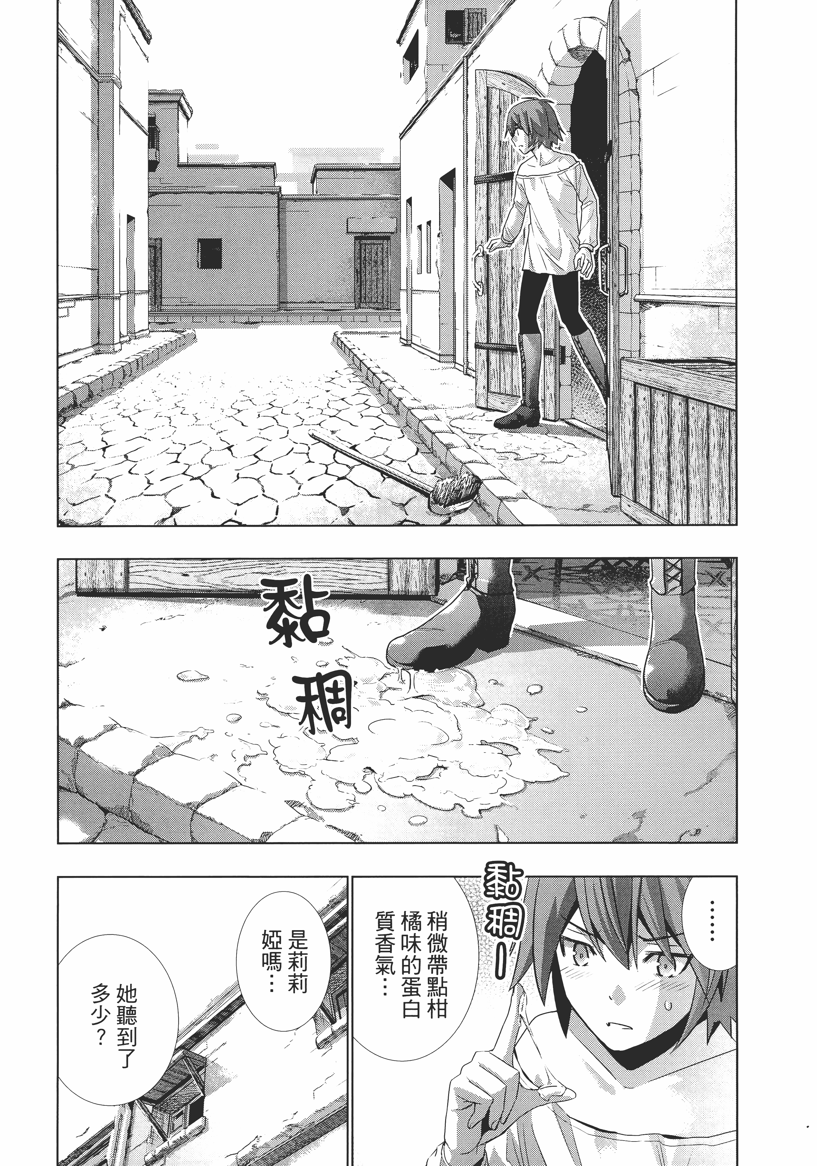 第 40 页