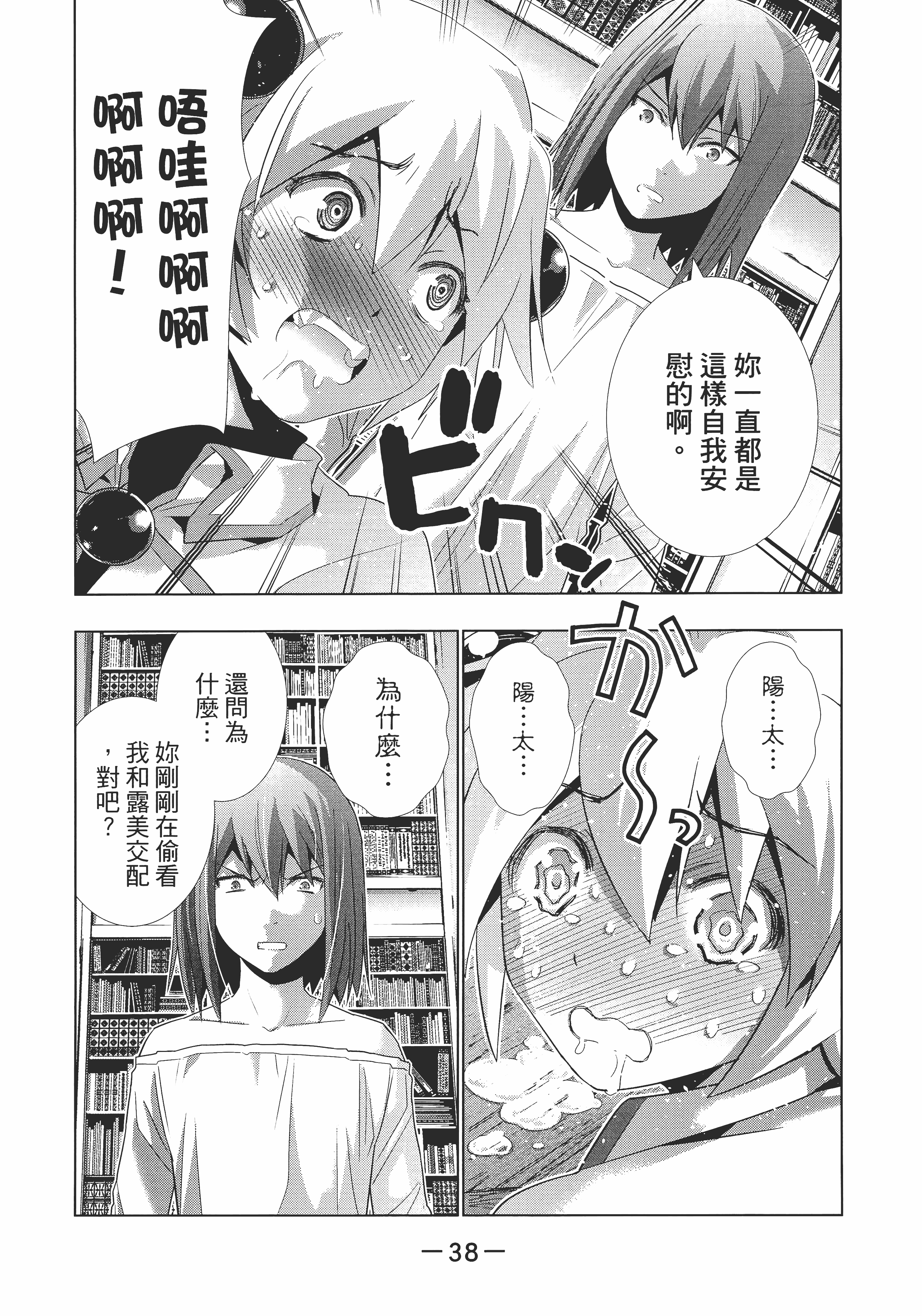 第 42 页