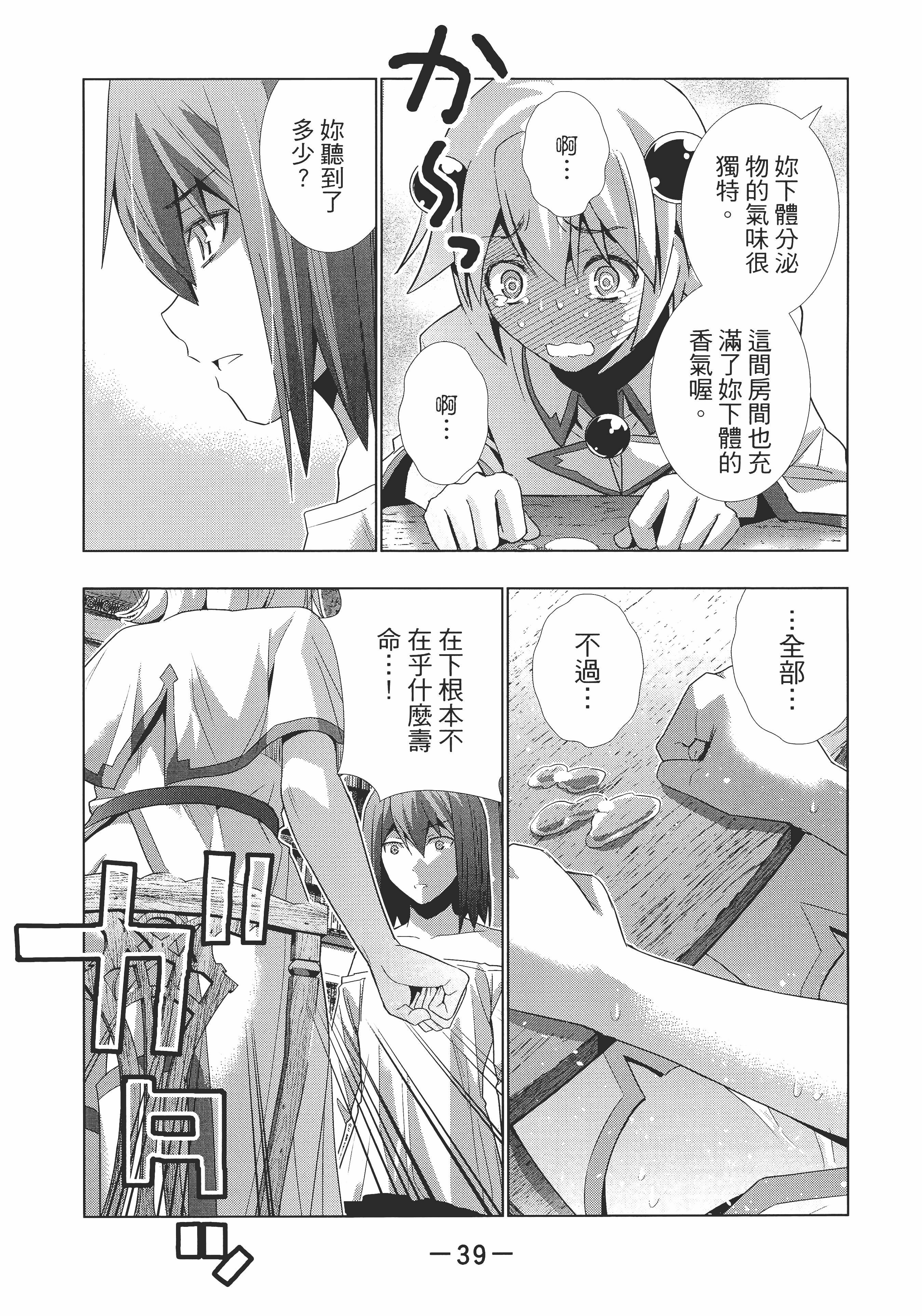 第 43 页