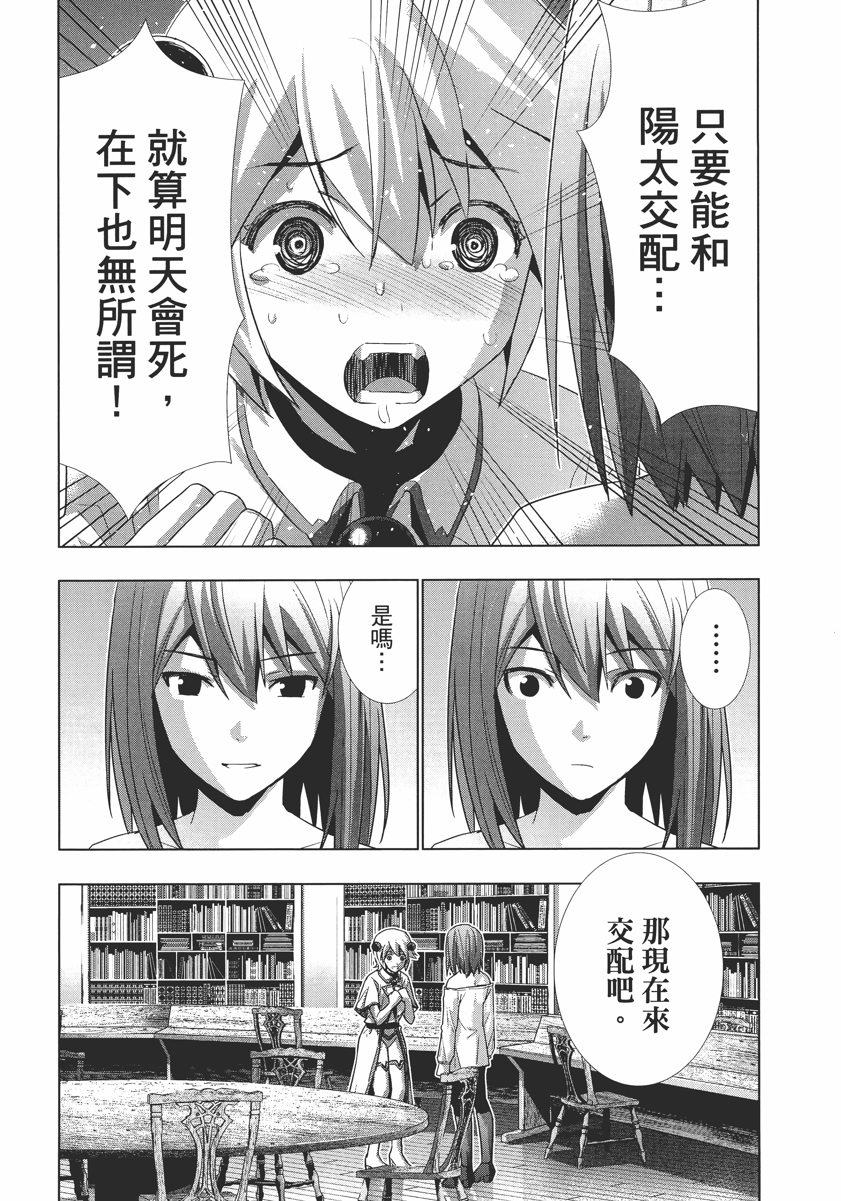 第 44 页