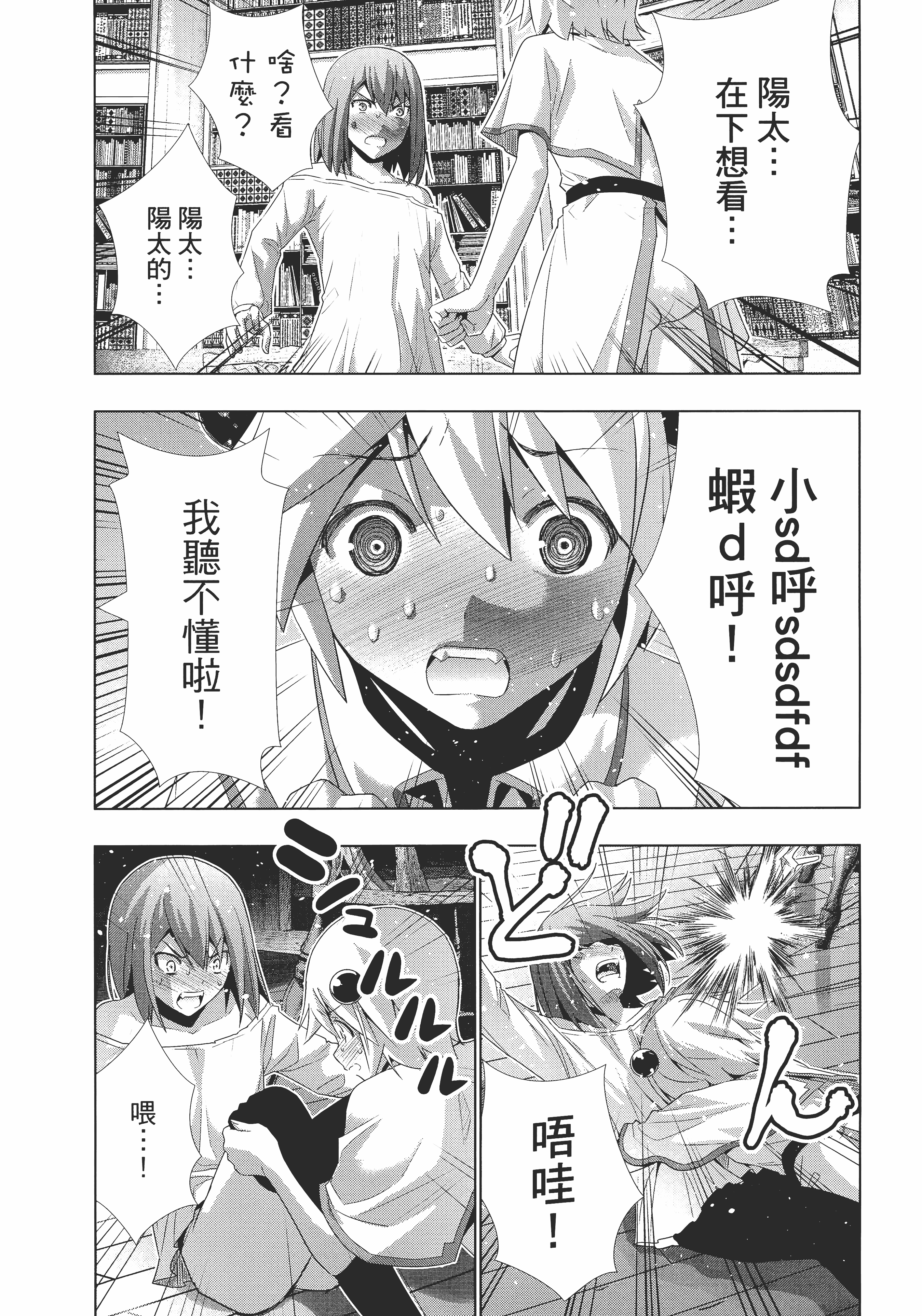 第 47 页