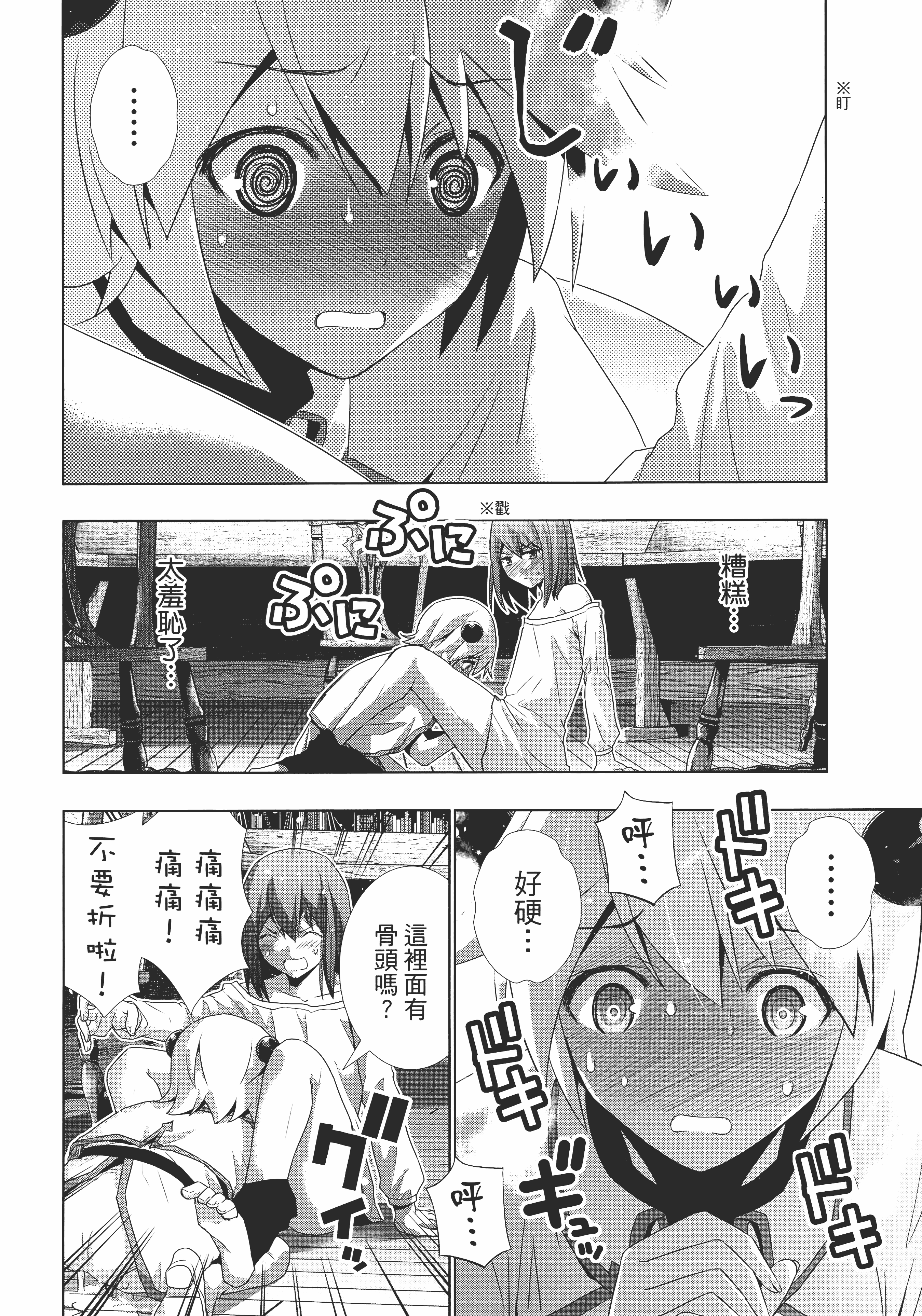 第 48 页