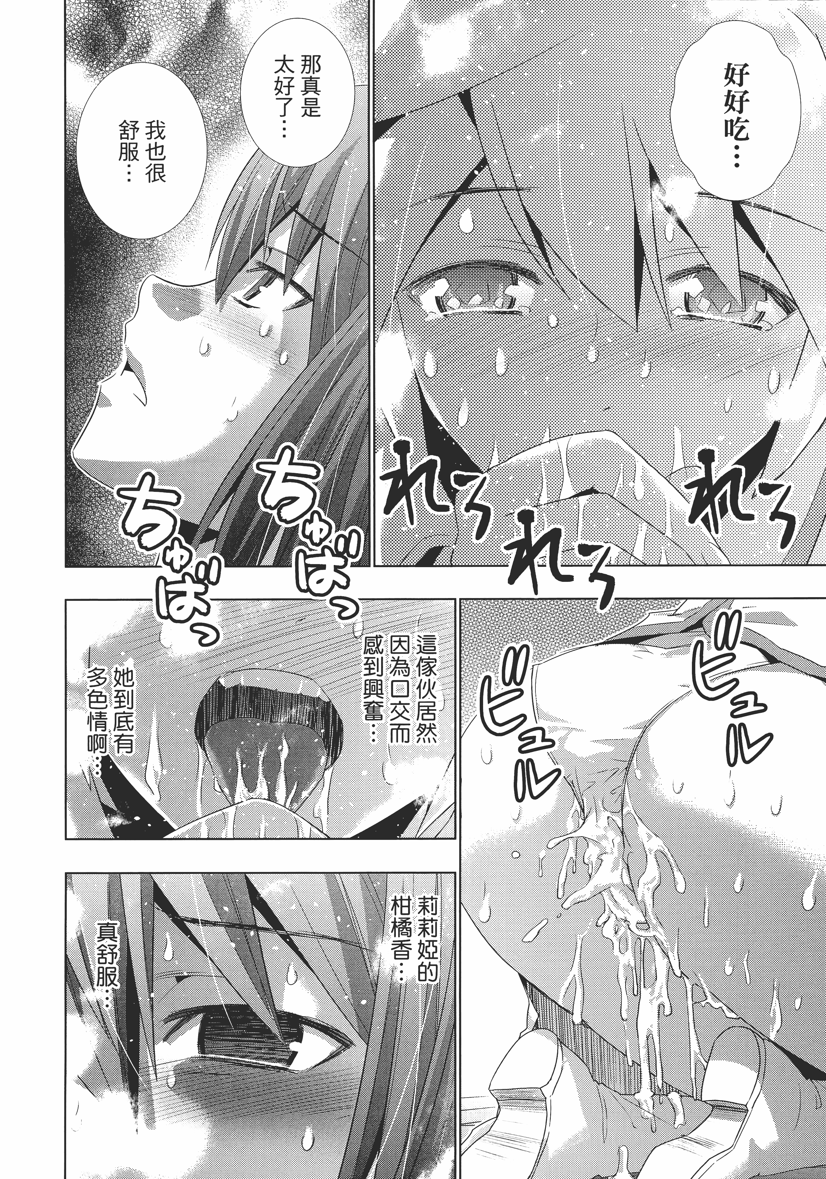 第 50 页