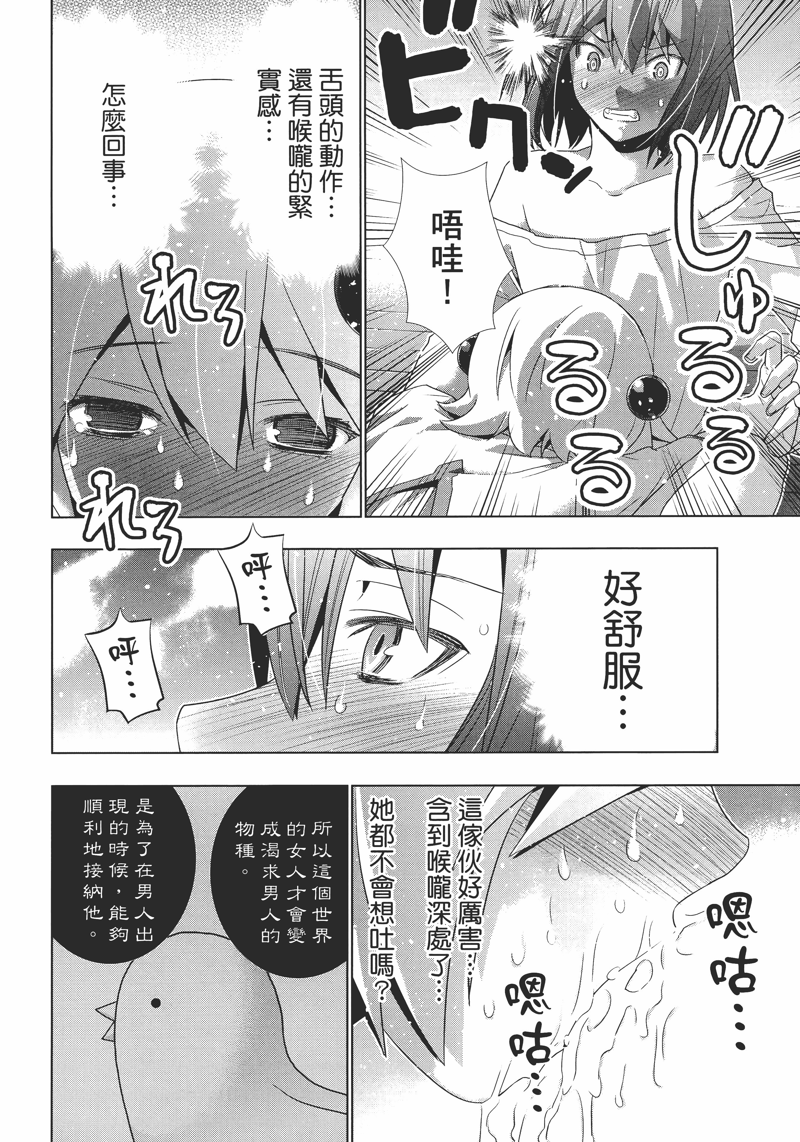 第 52 页