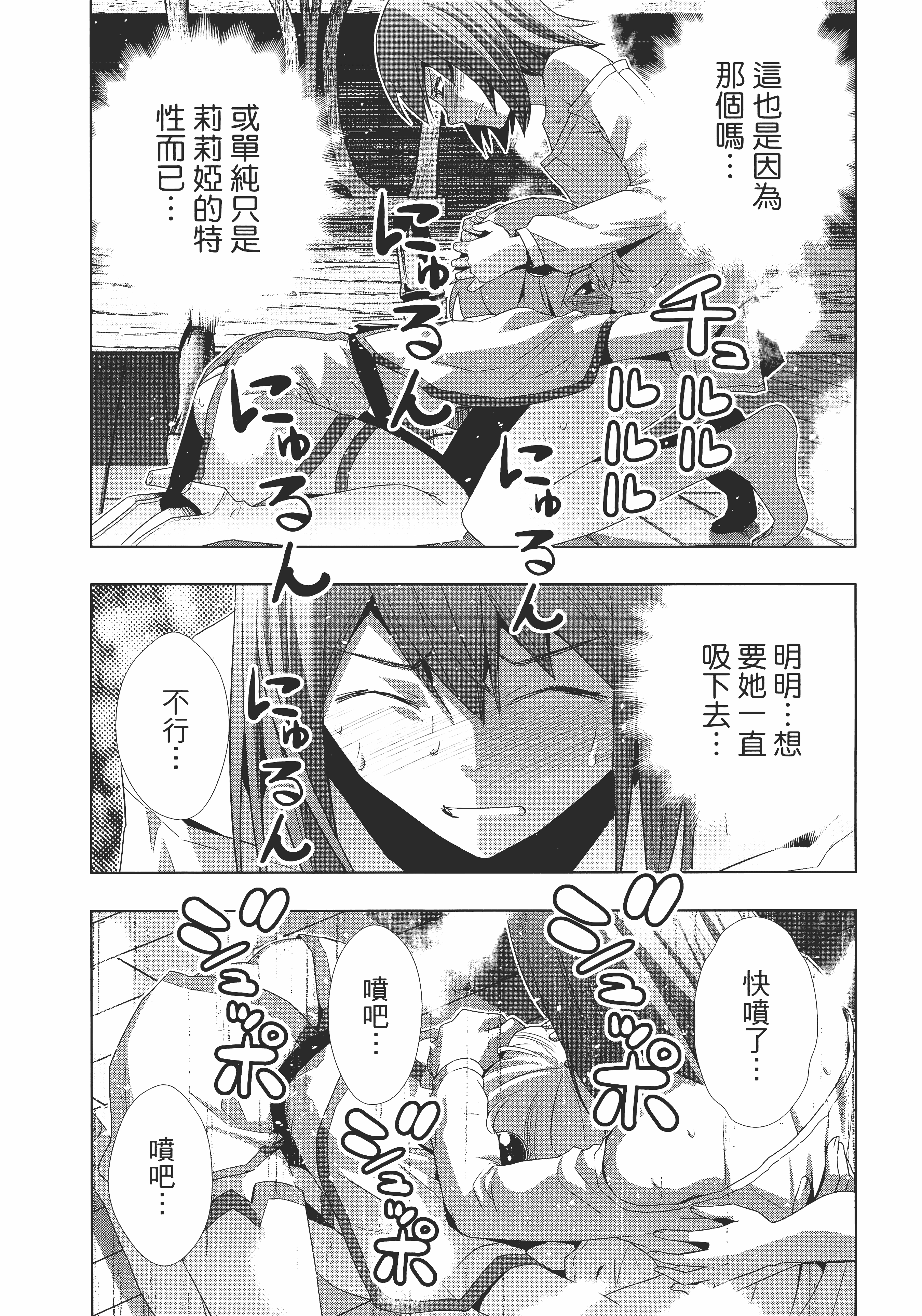 第 53 页