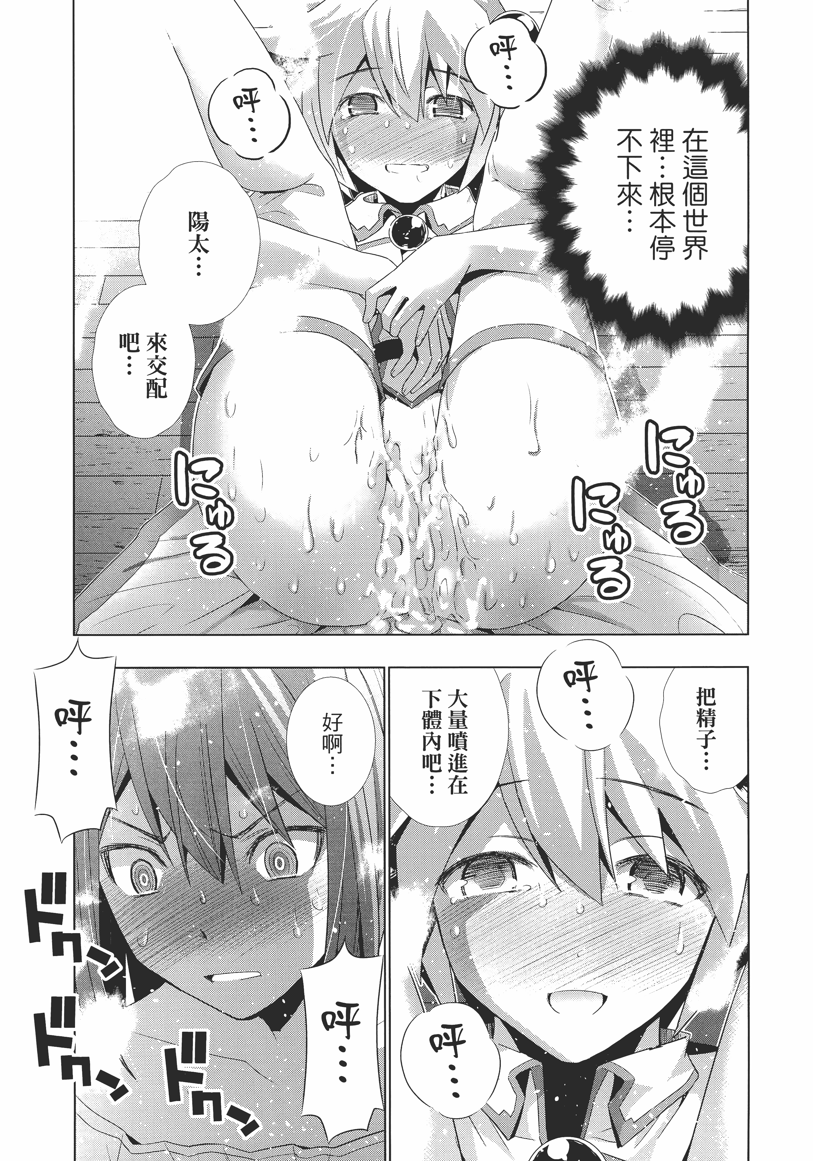 第 55 页