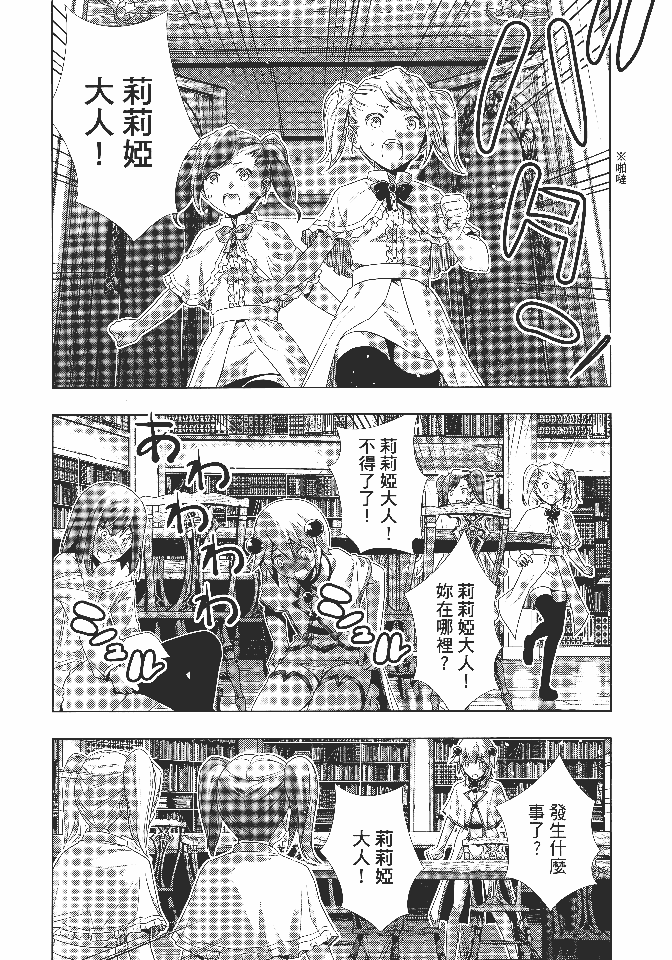 第 56 页