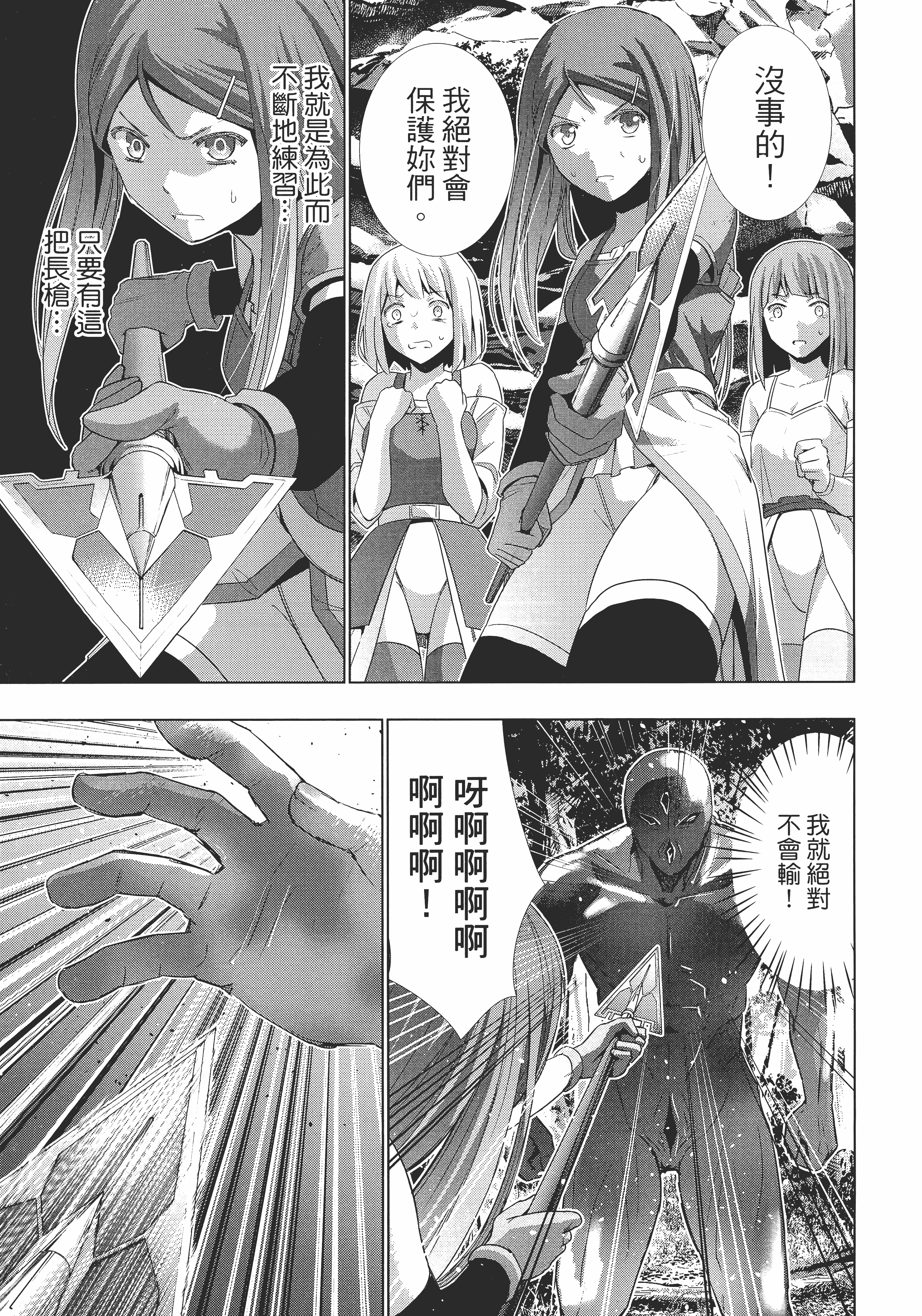 第 59 页