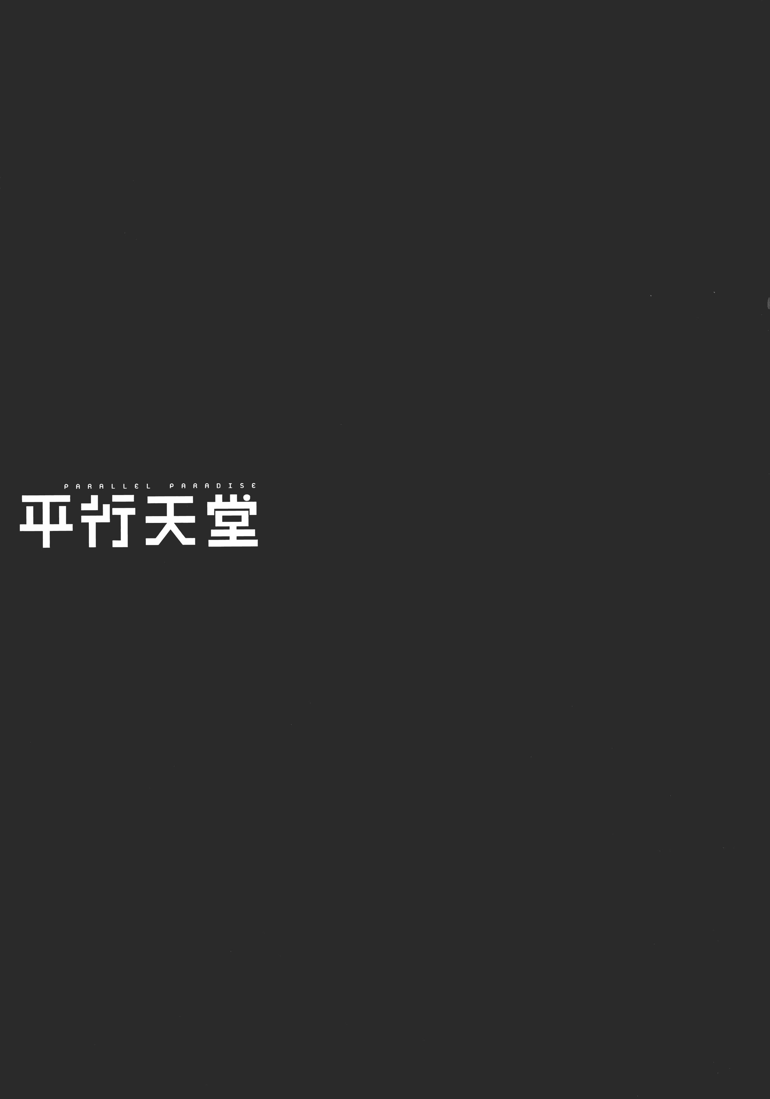 第 63 页