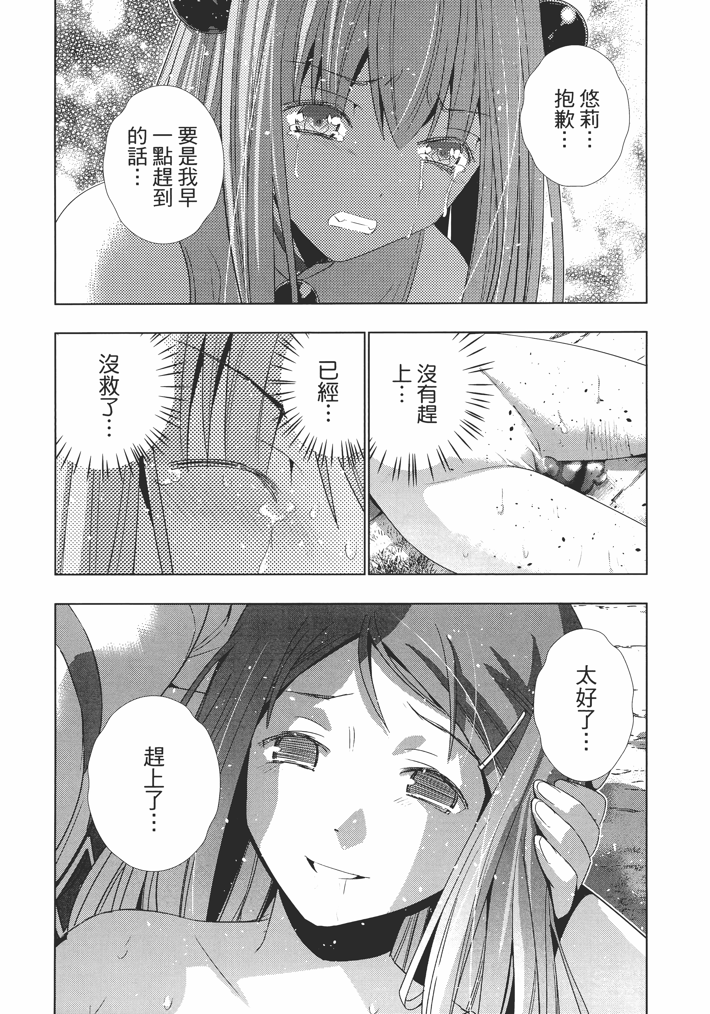 第 68 页