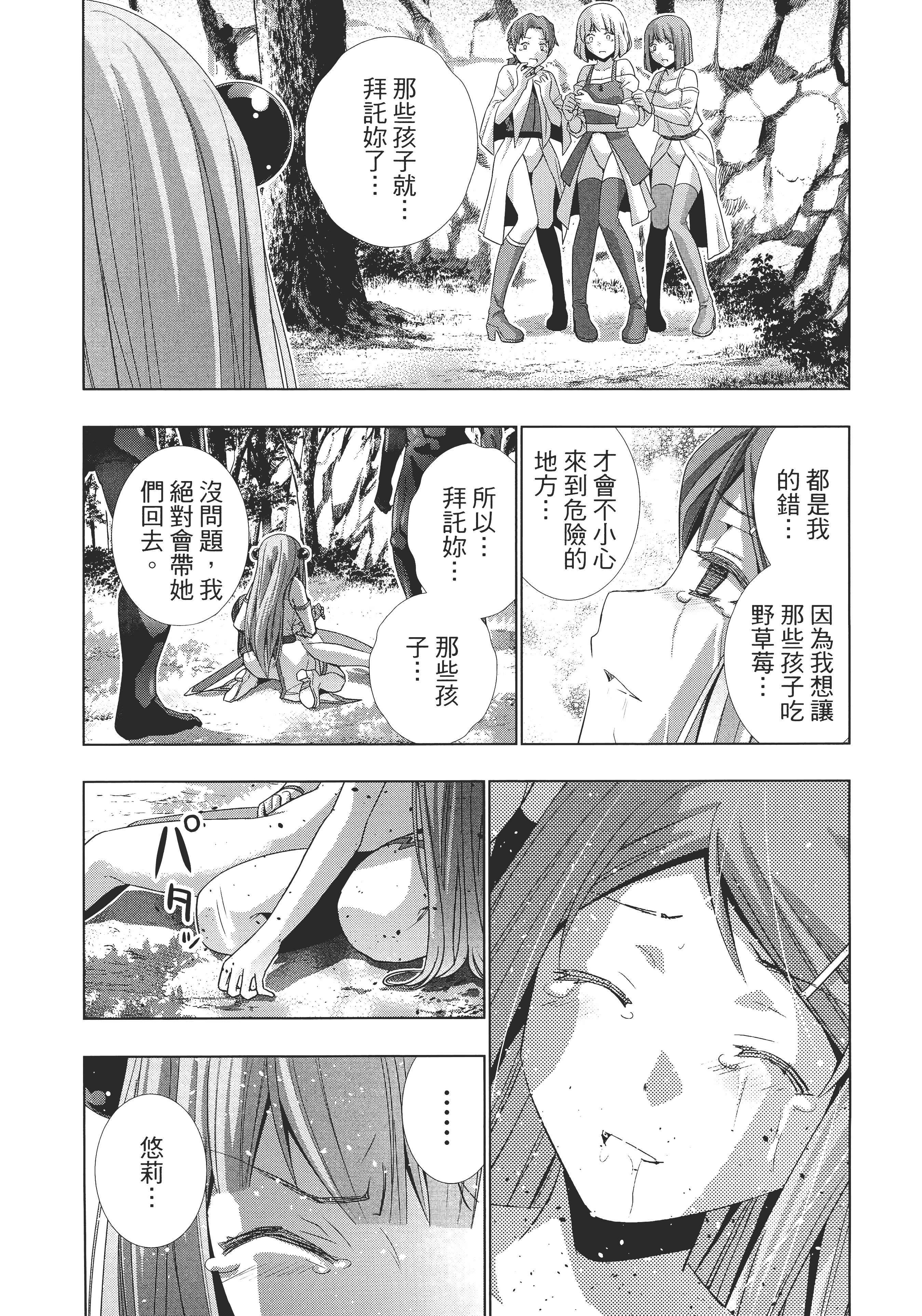 第 69 页
