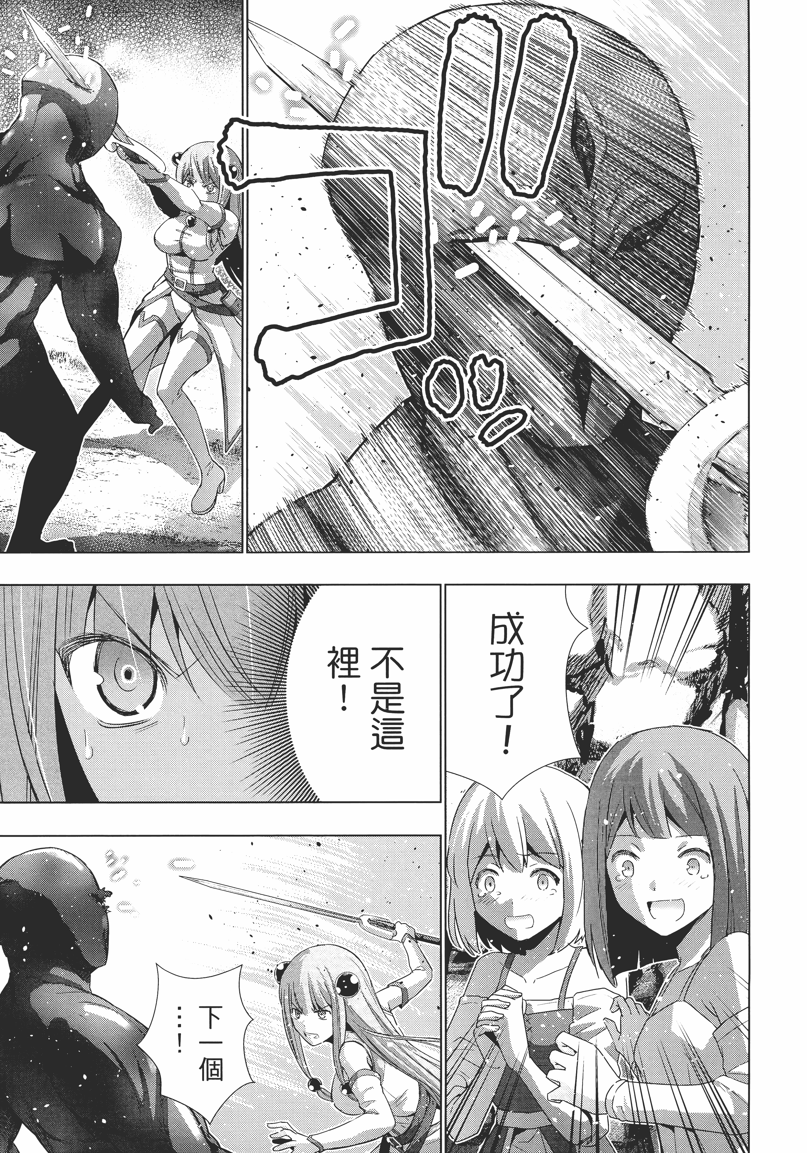 第 73 页