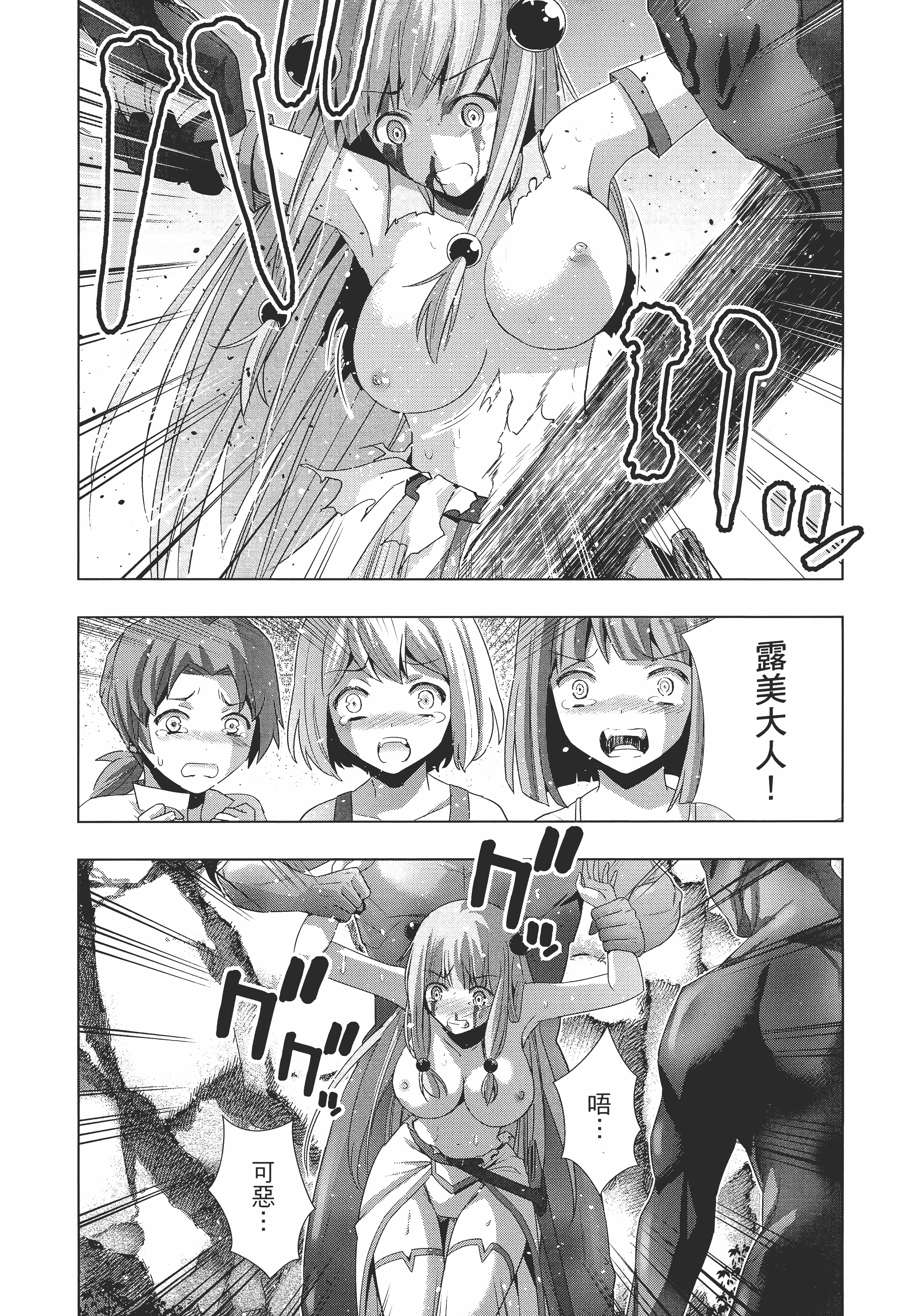 第 75 页