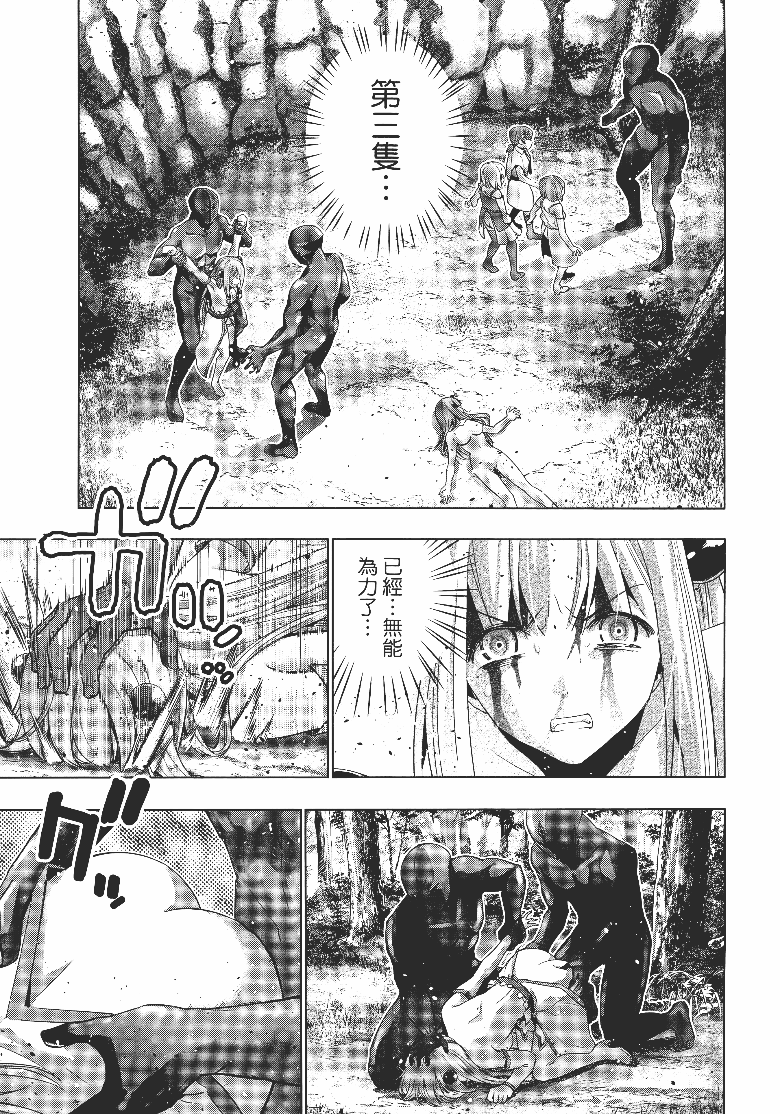 第 77 页