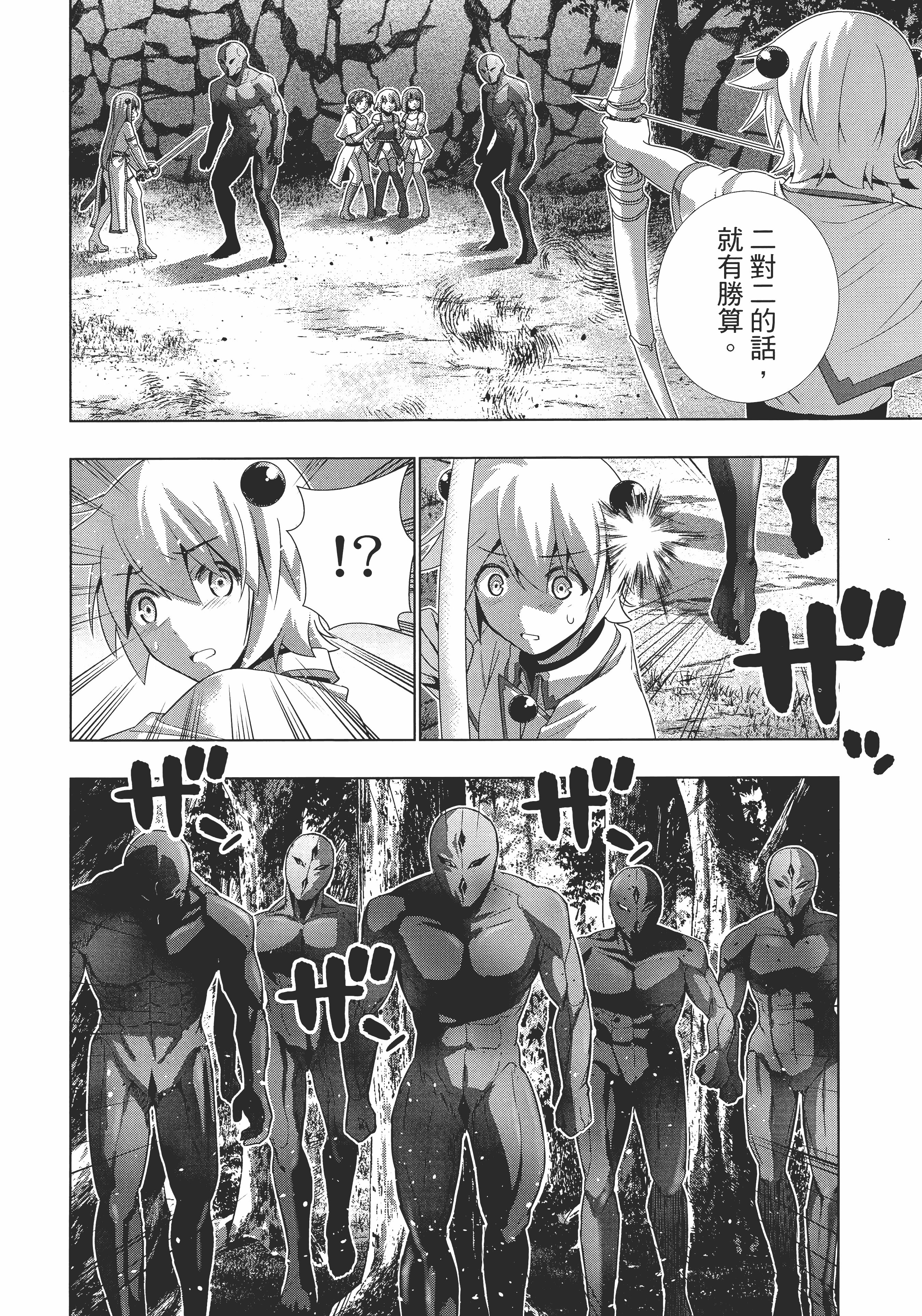 第 80 页