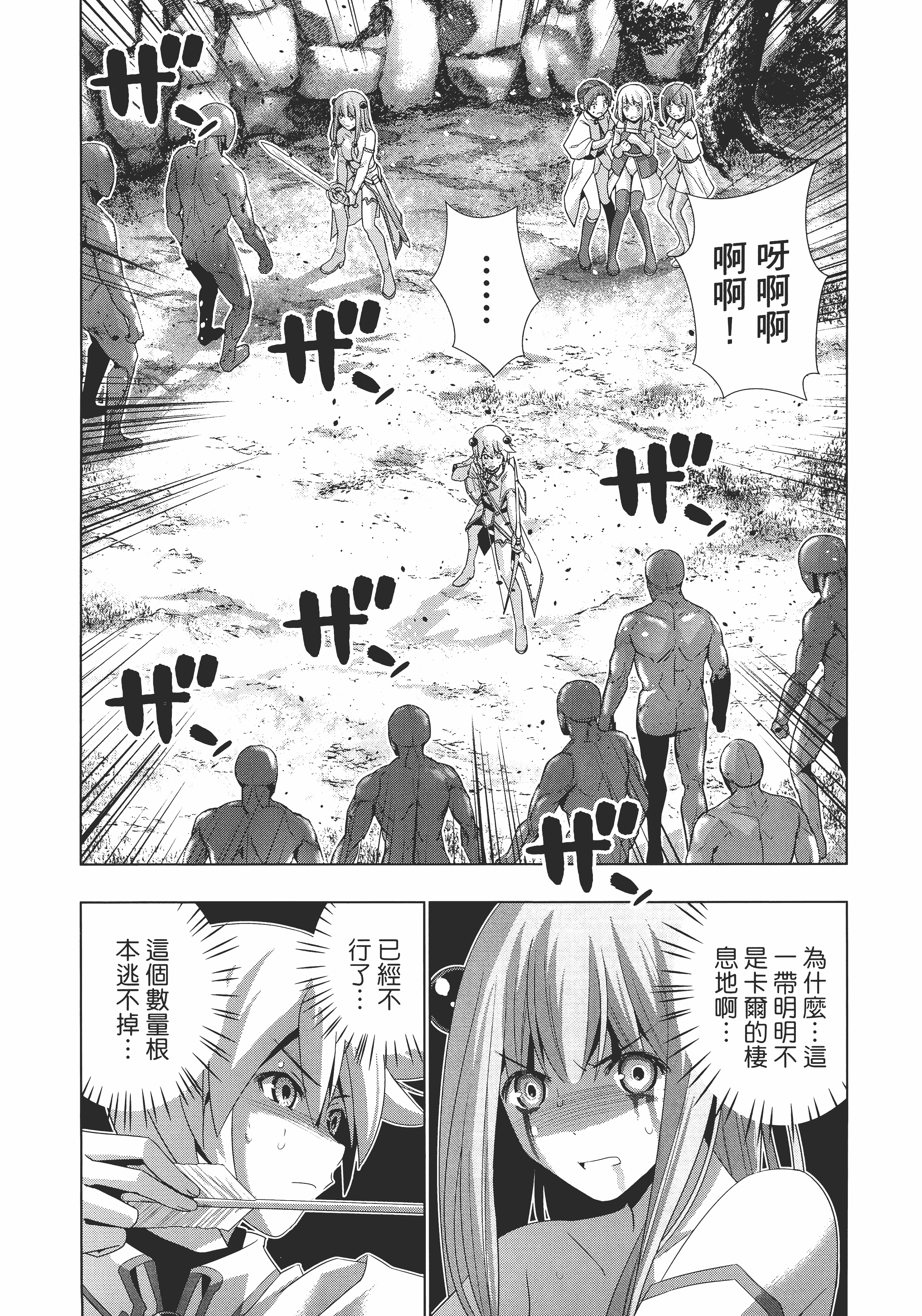 第 81 页