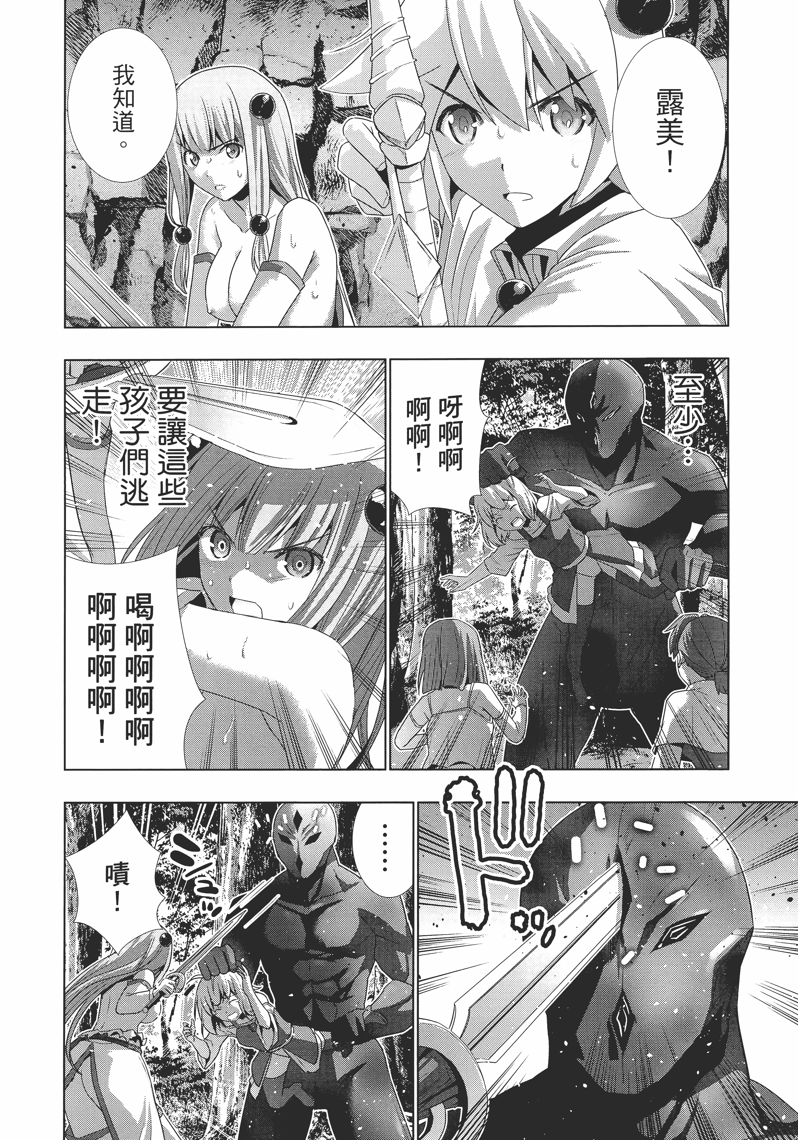 第 82 页