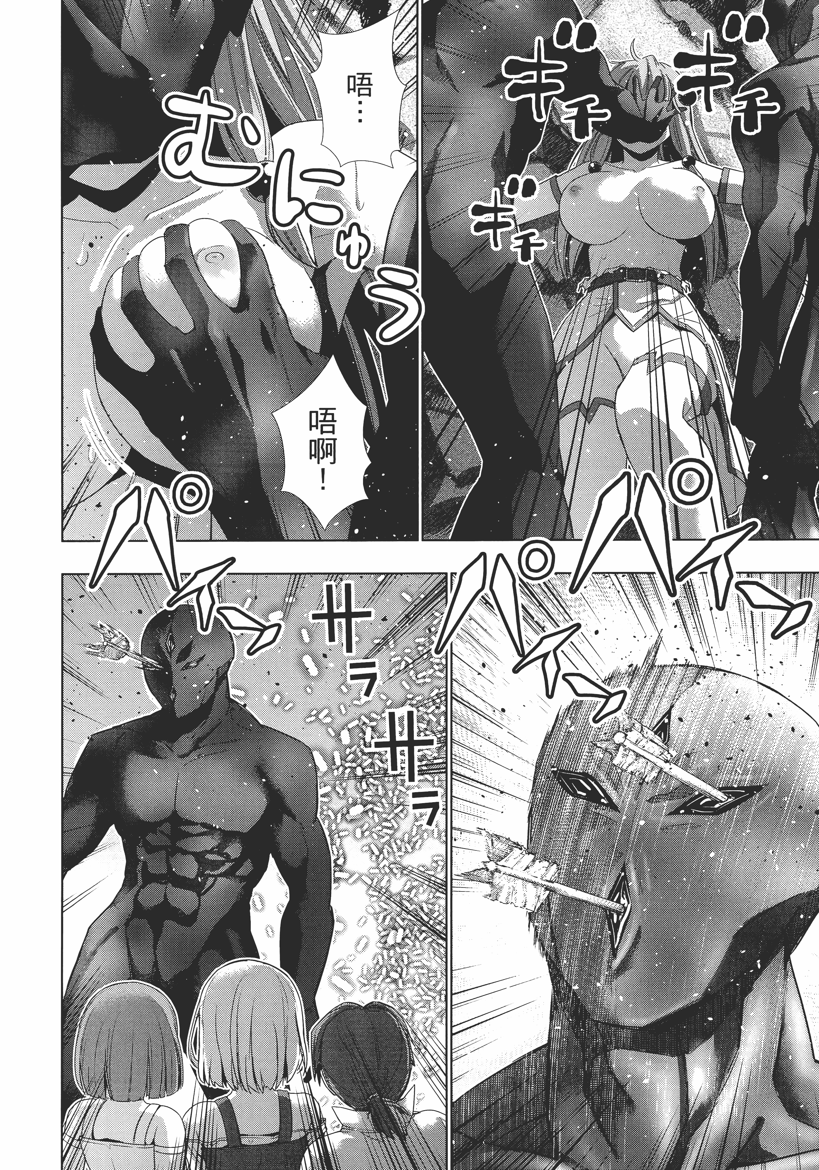 第 84 页