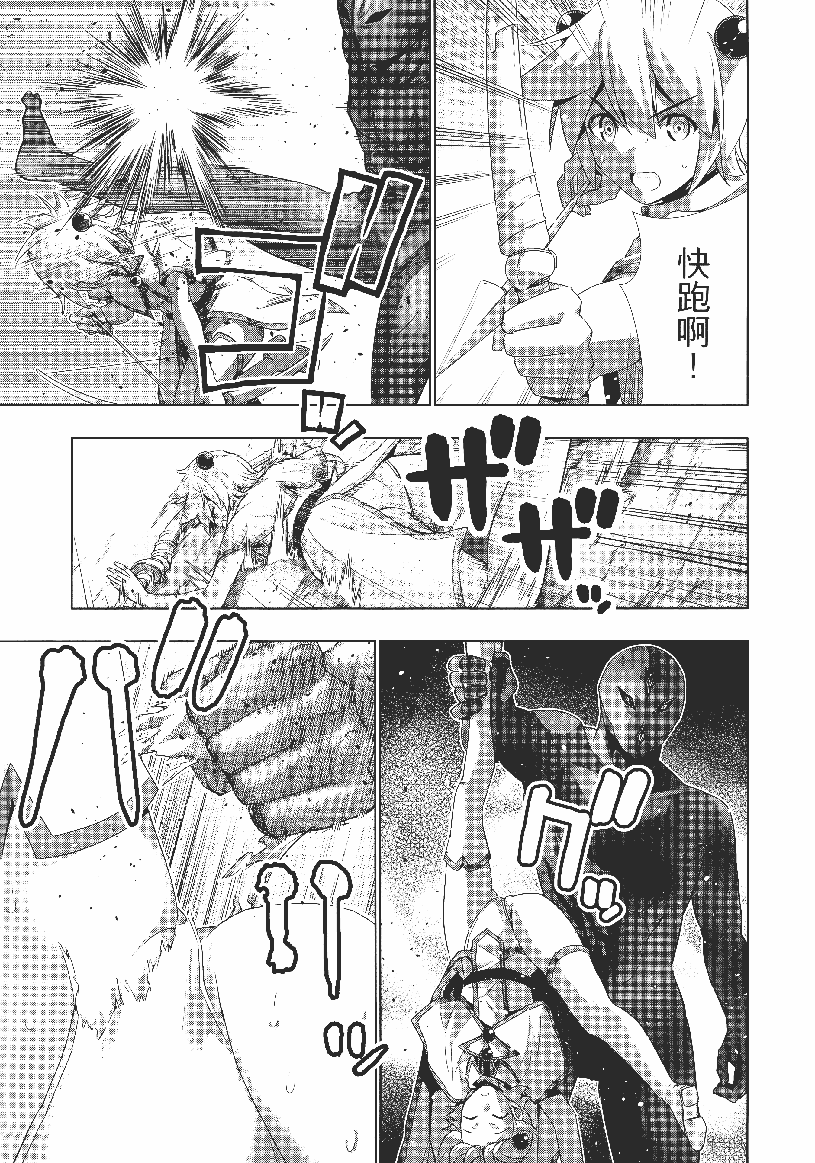 第 85 页