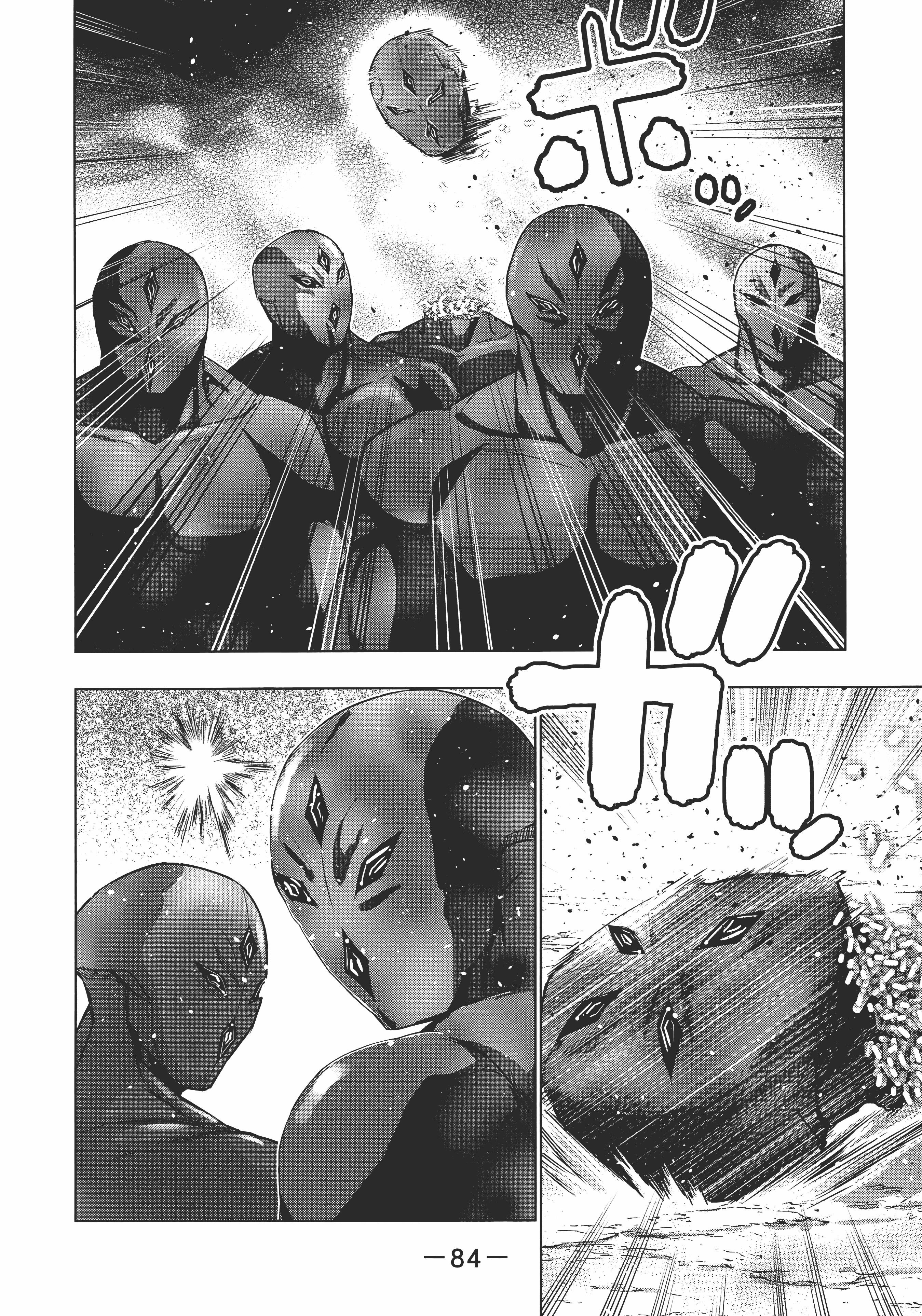 第 88 页