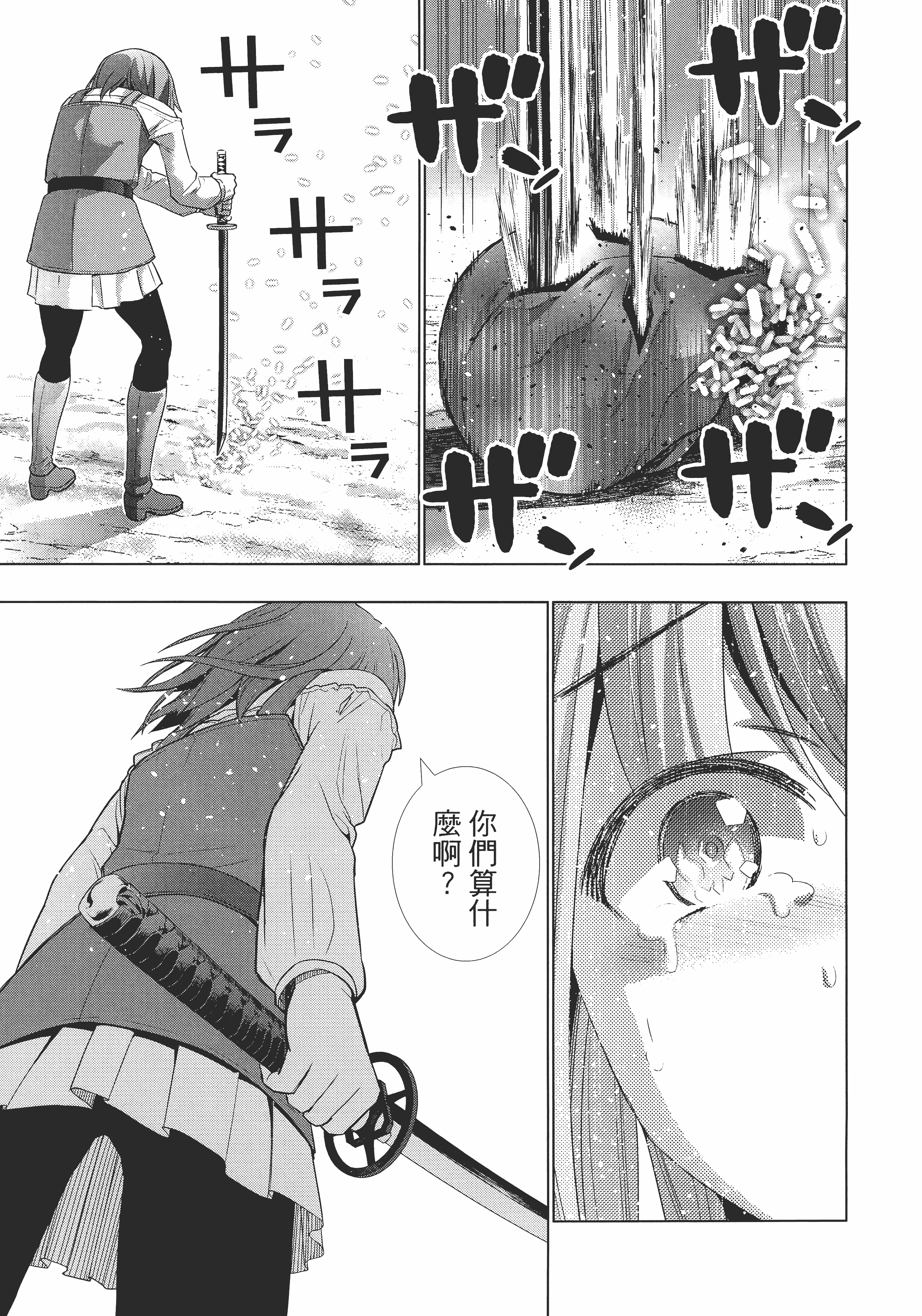 第 89 页