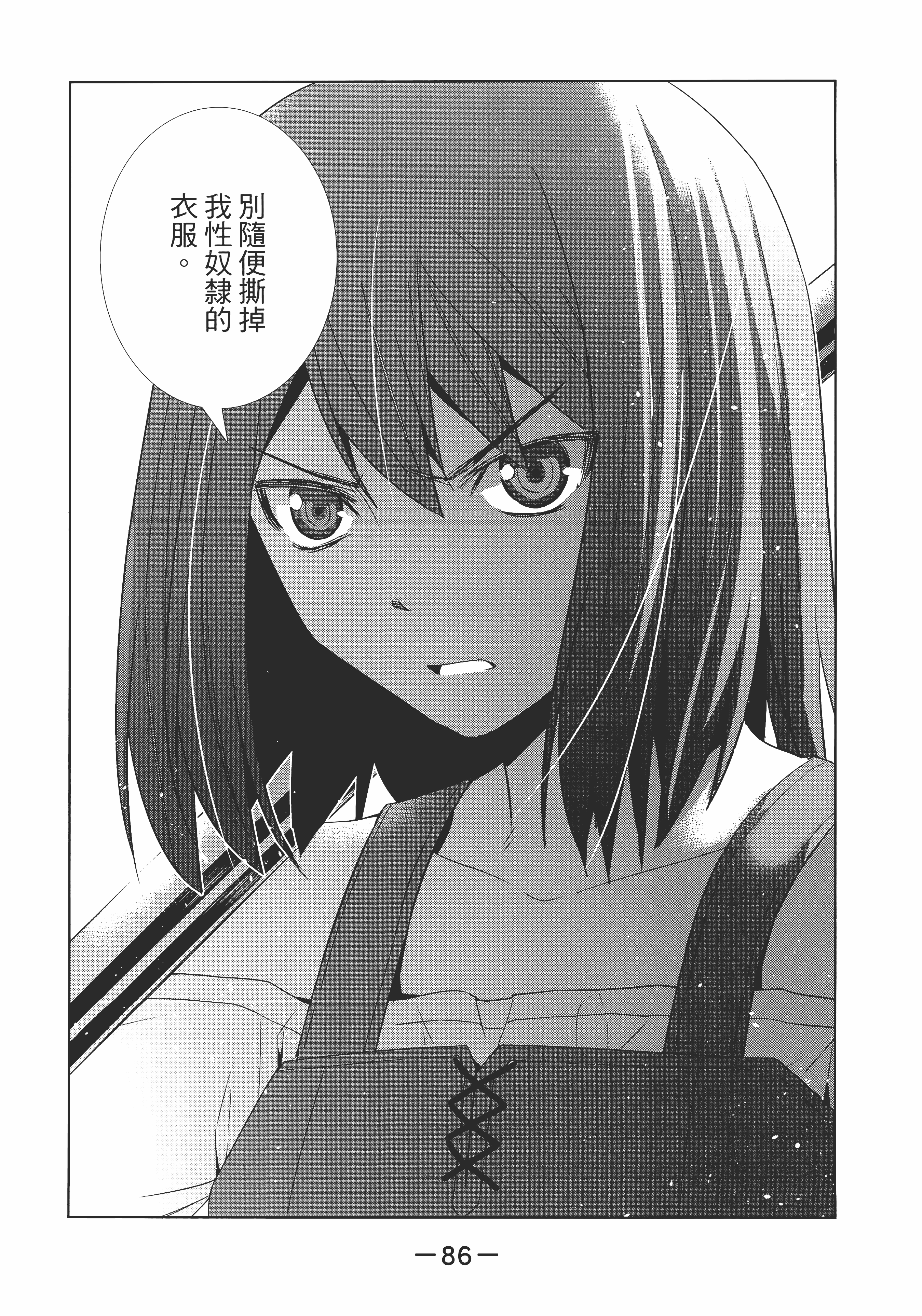 第 90 页