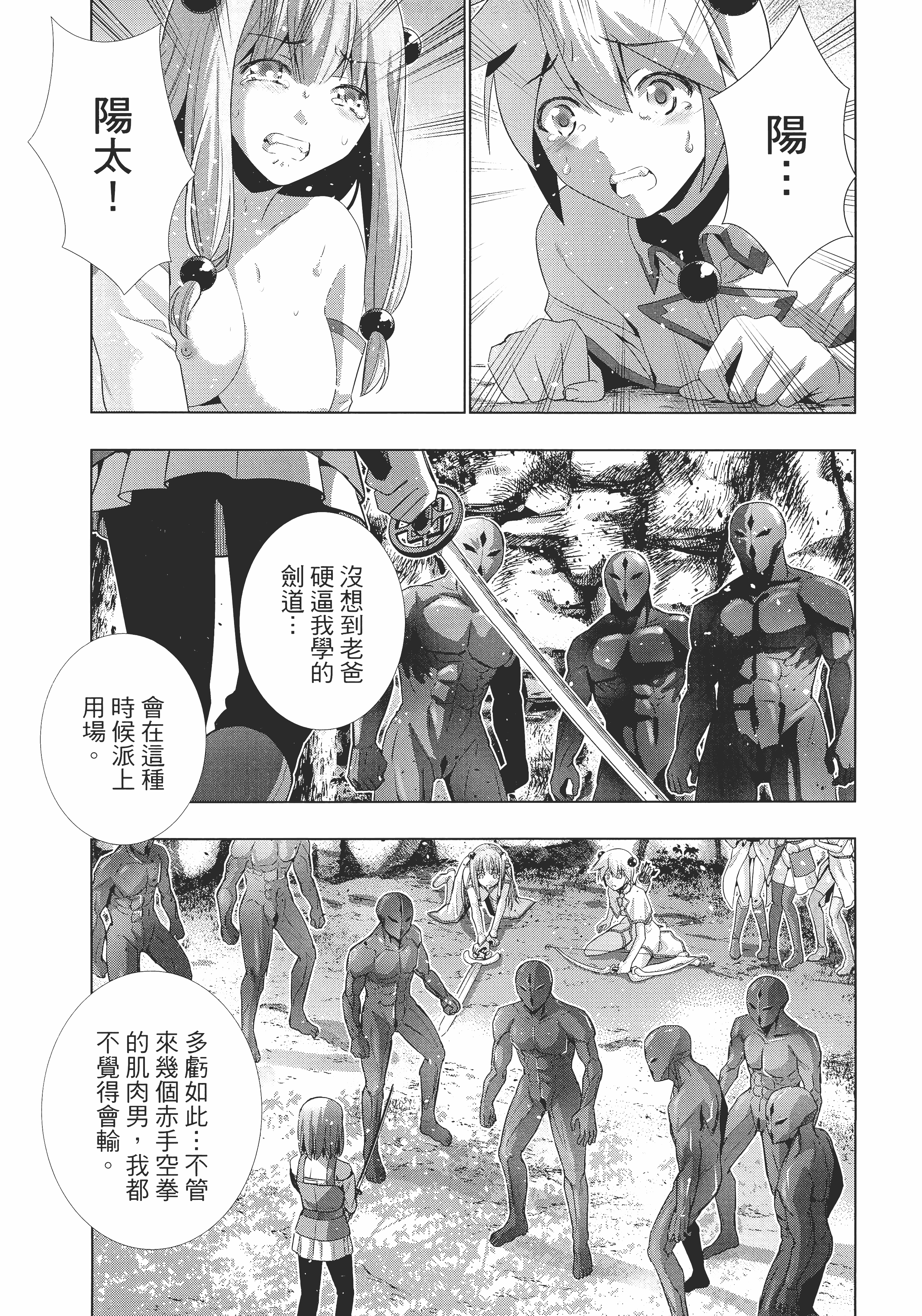 第 91 页