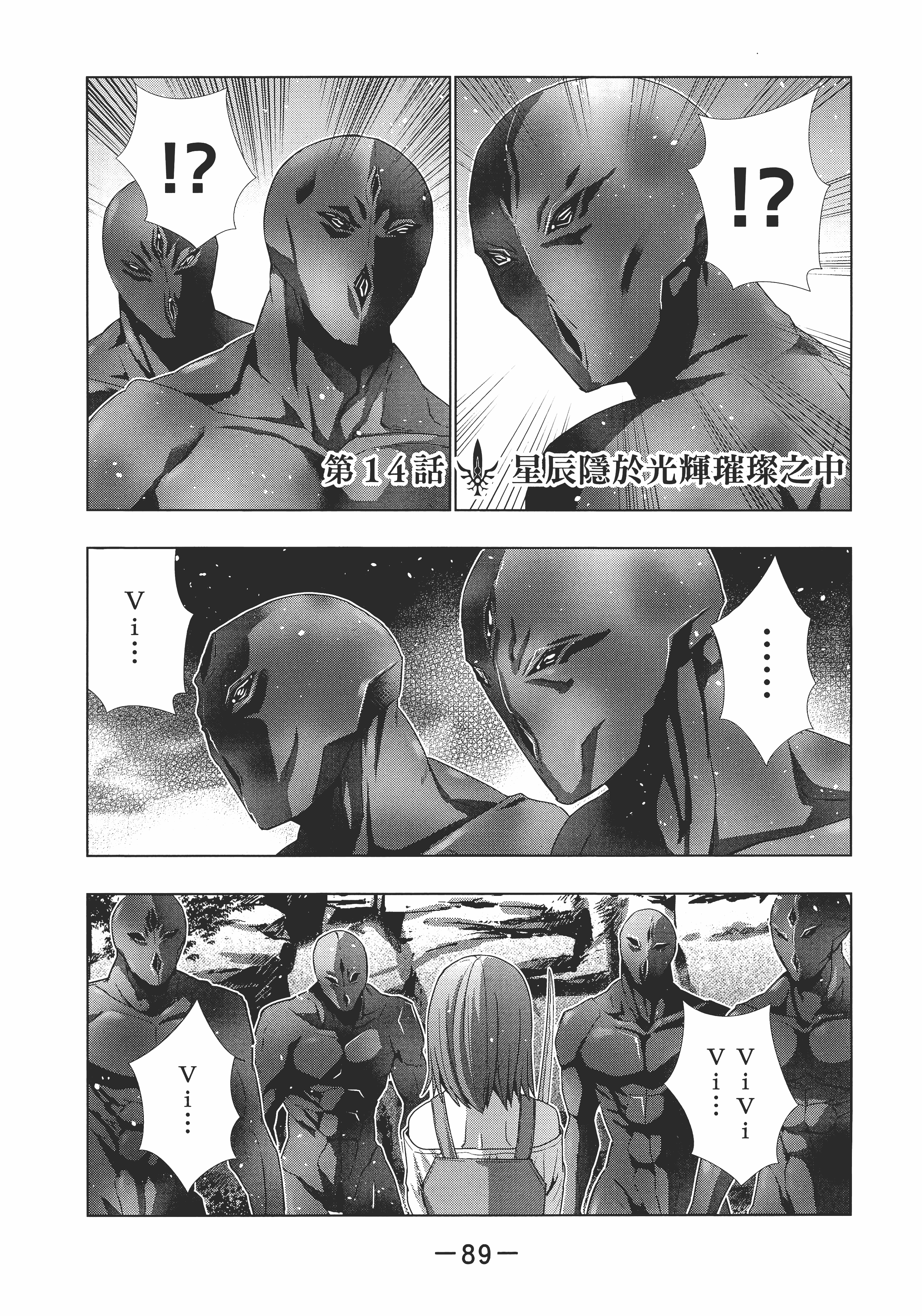 第 93 页