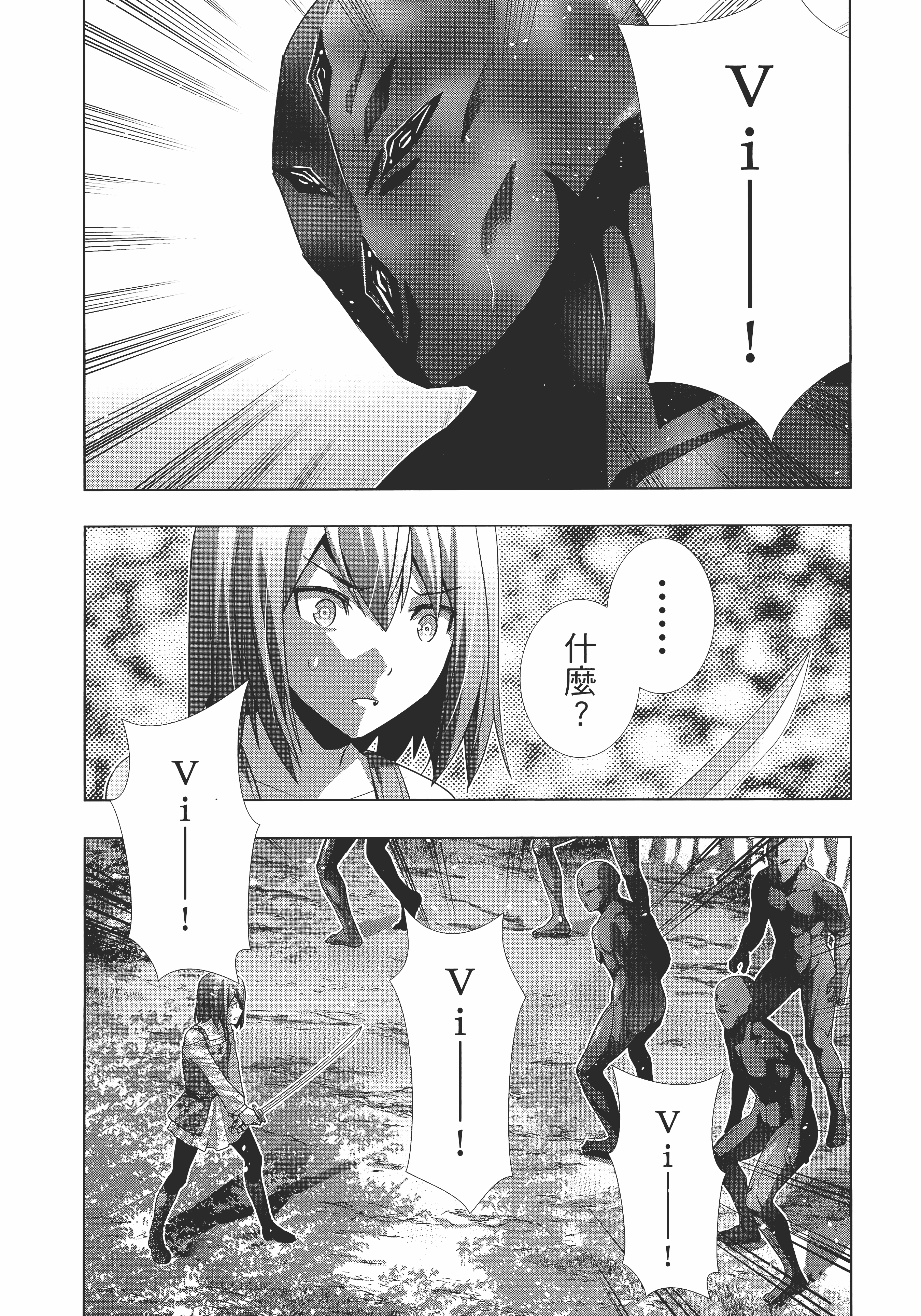第 94 页