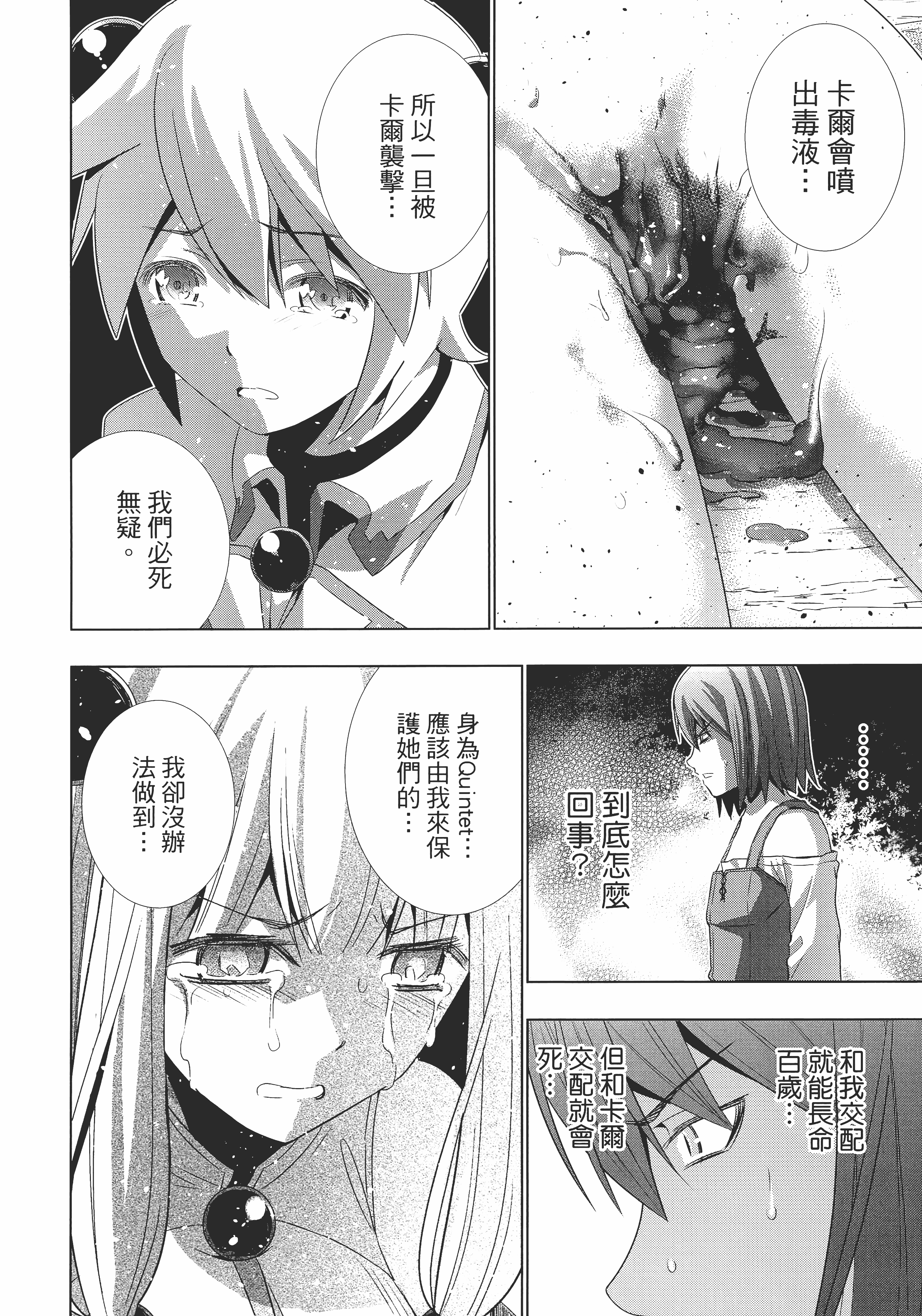 第 98 页
