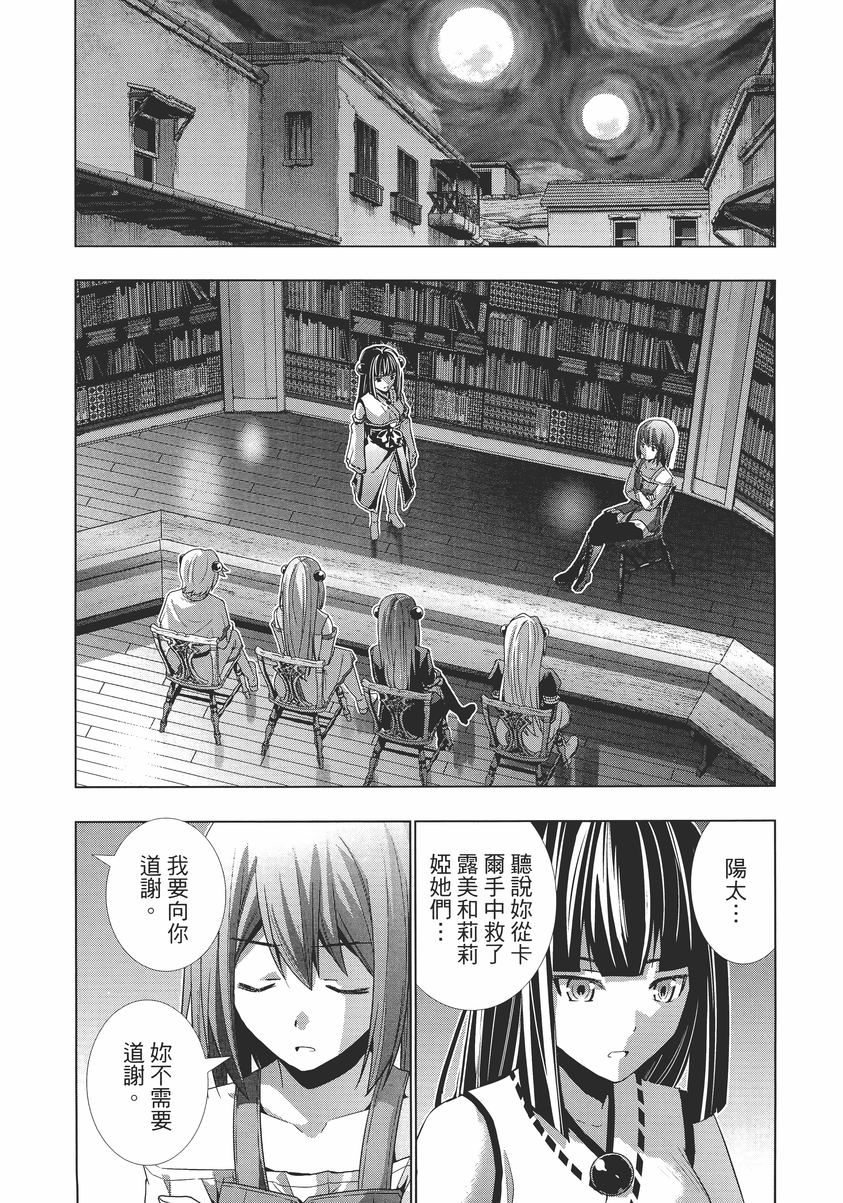 第 101 页