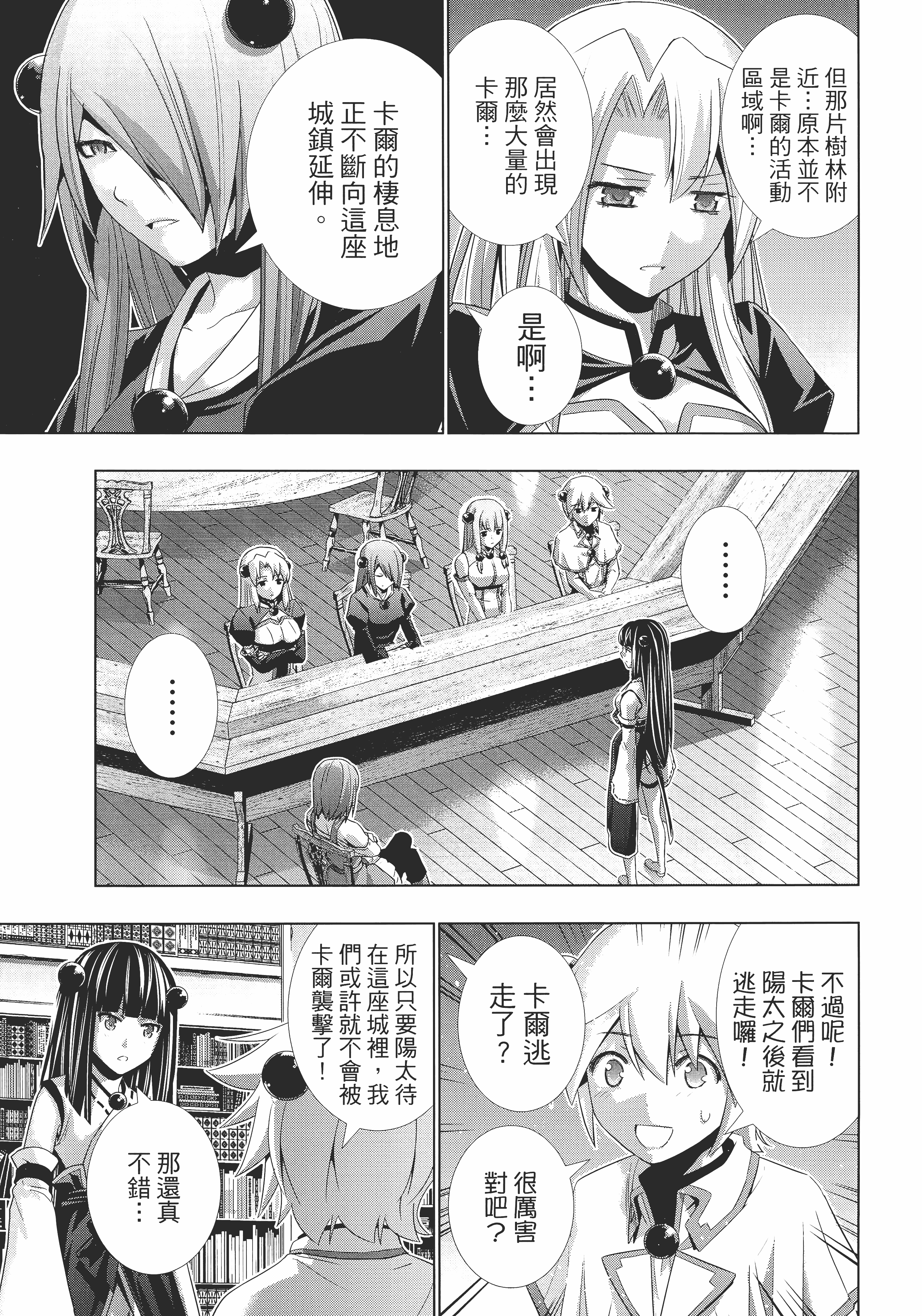 第 103 页