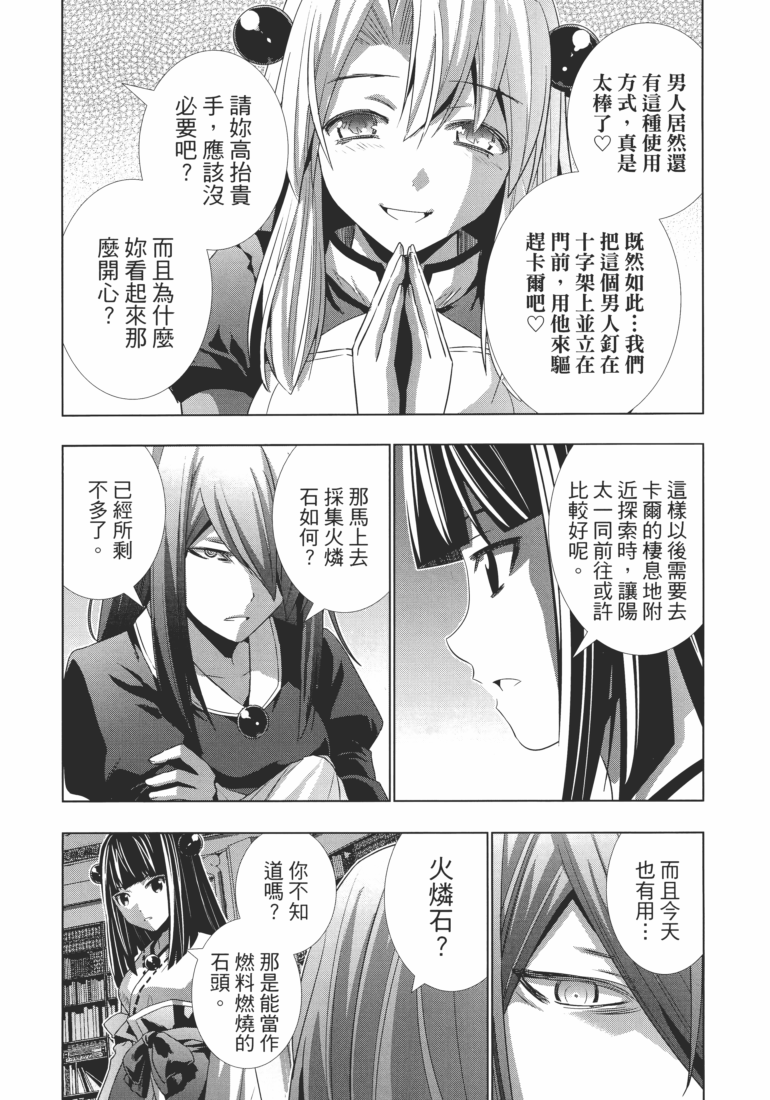 第 104 页