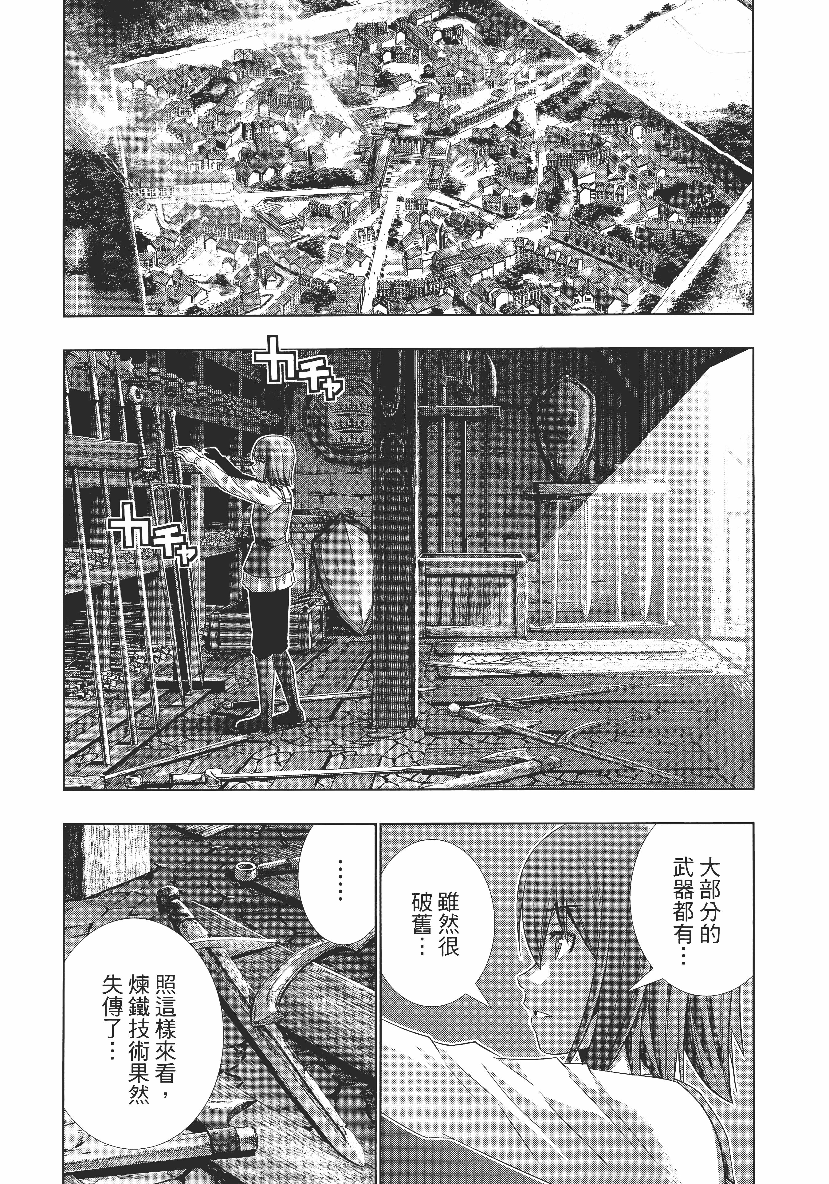 第 106 页